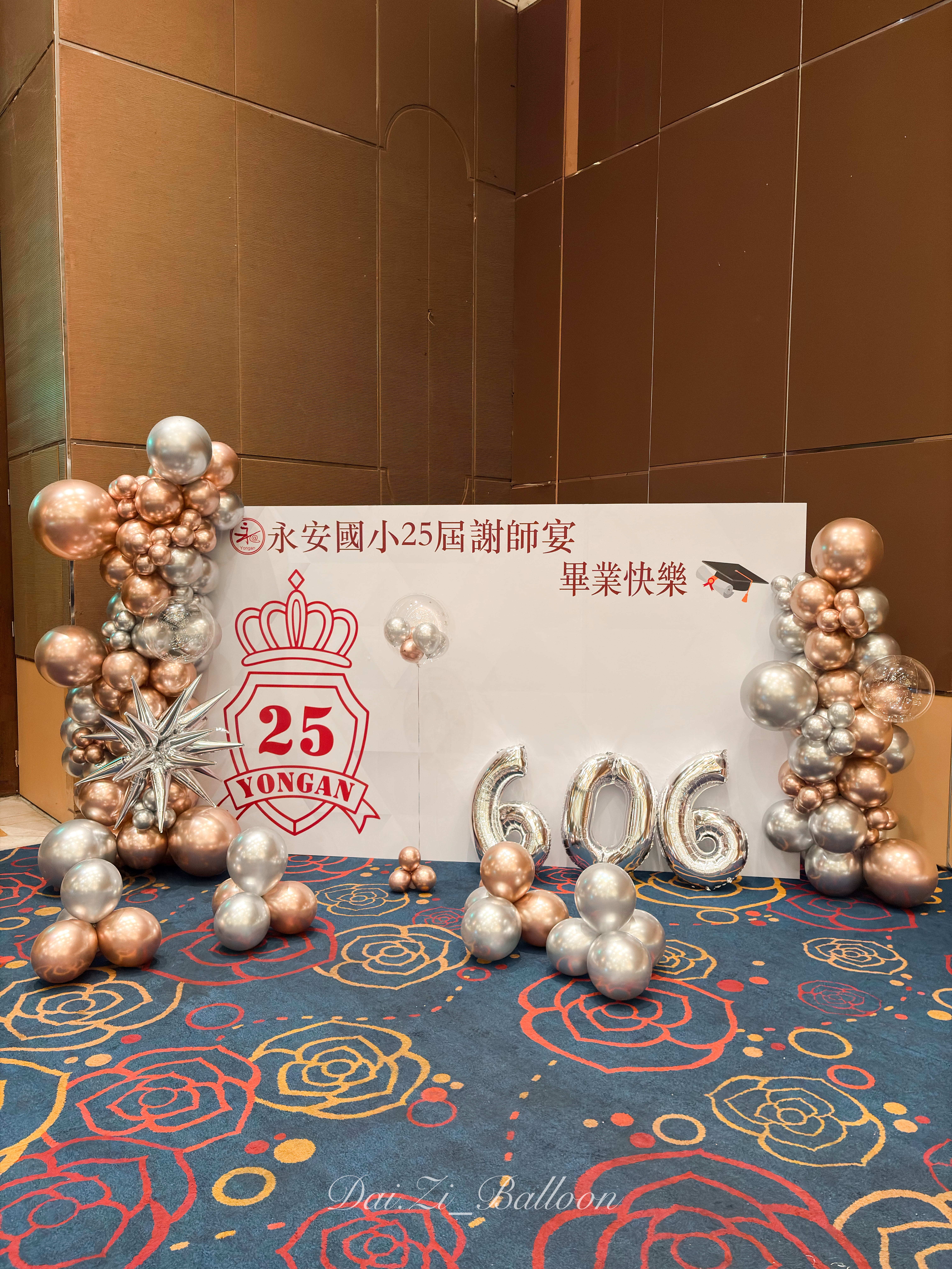 大直典華畢業典禮佈置-璀璨星途大型背板與雙側玫瑰金氣球鏈全景