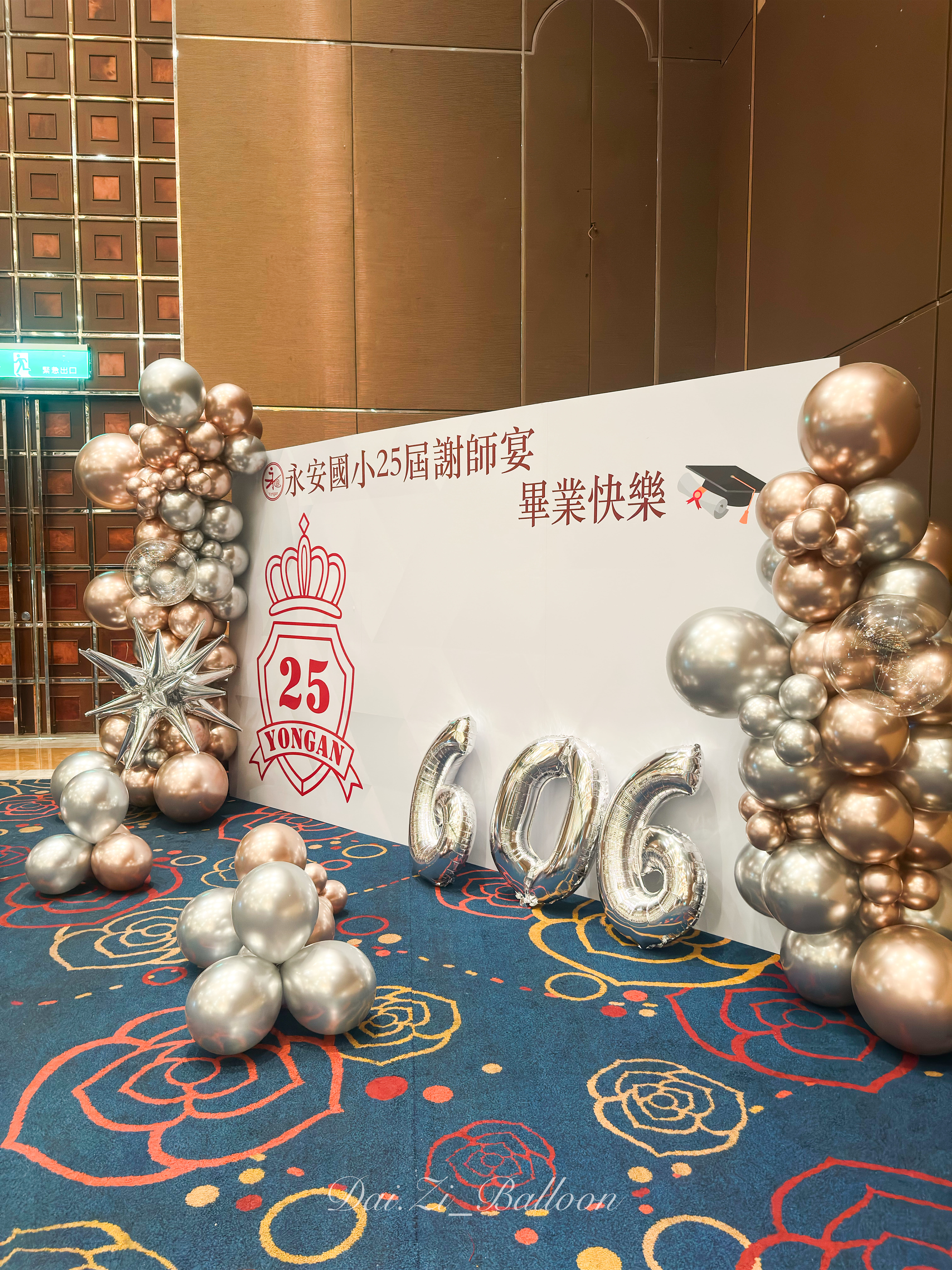 班級代表數字氣球佈置-銀色鋁箔數字與地面氣球點綴