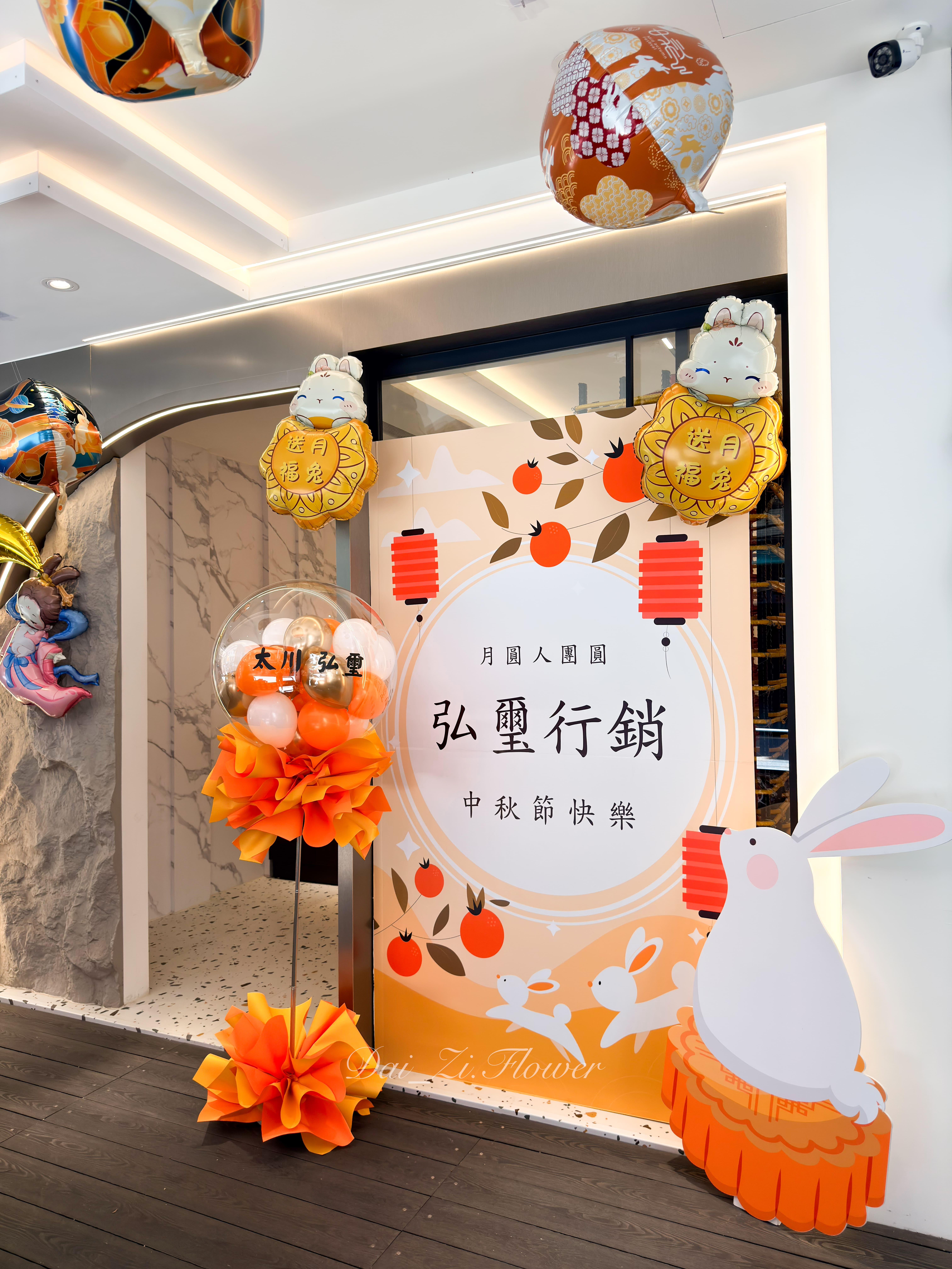 企業節慶佈置細節-質感金屬色氣球柱與中秋裝飾視覺呈現
