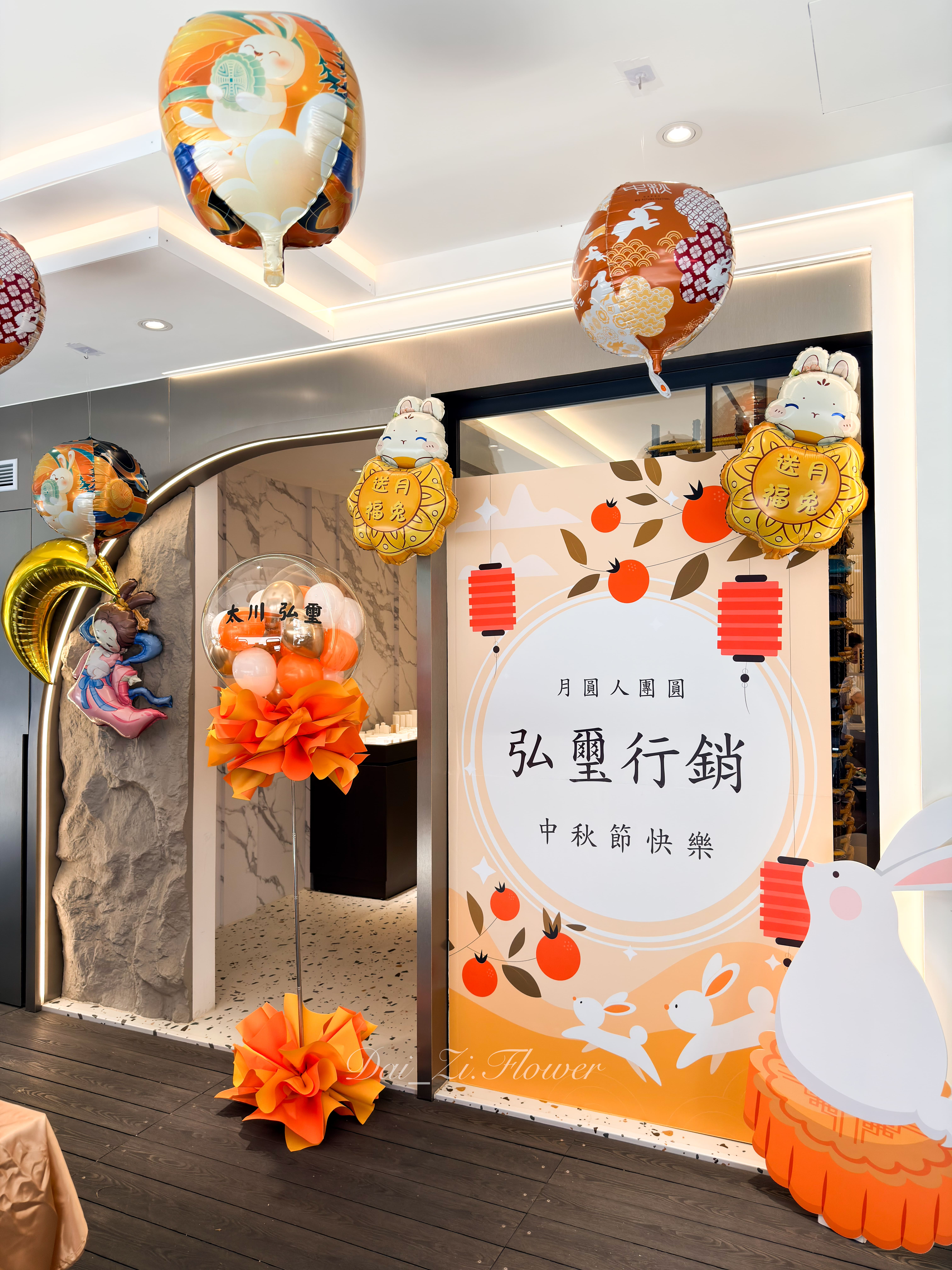 企業中秋活動佈置-高品質中秋造型鋁箔氣球細節裝飾