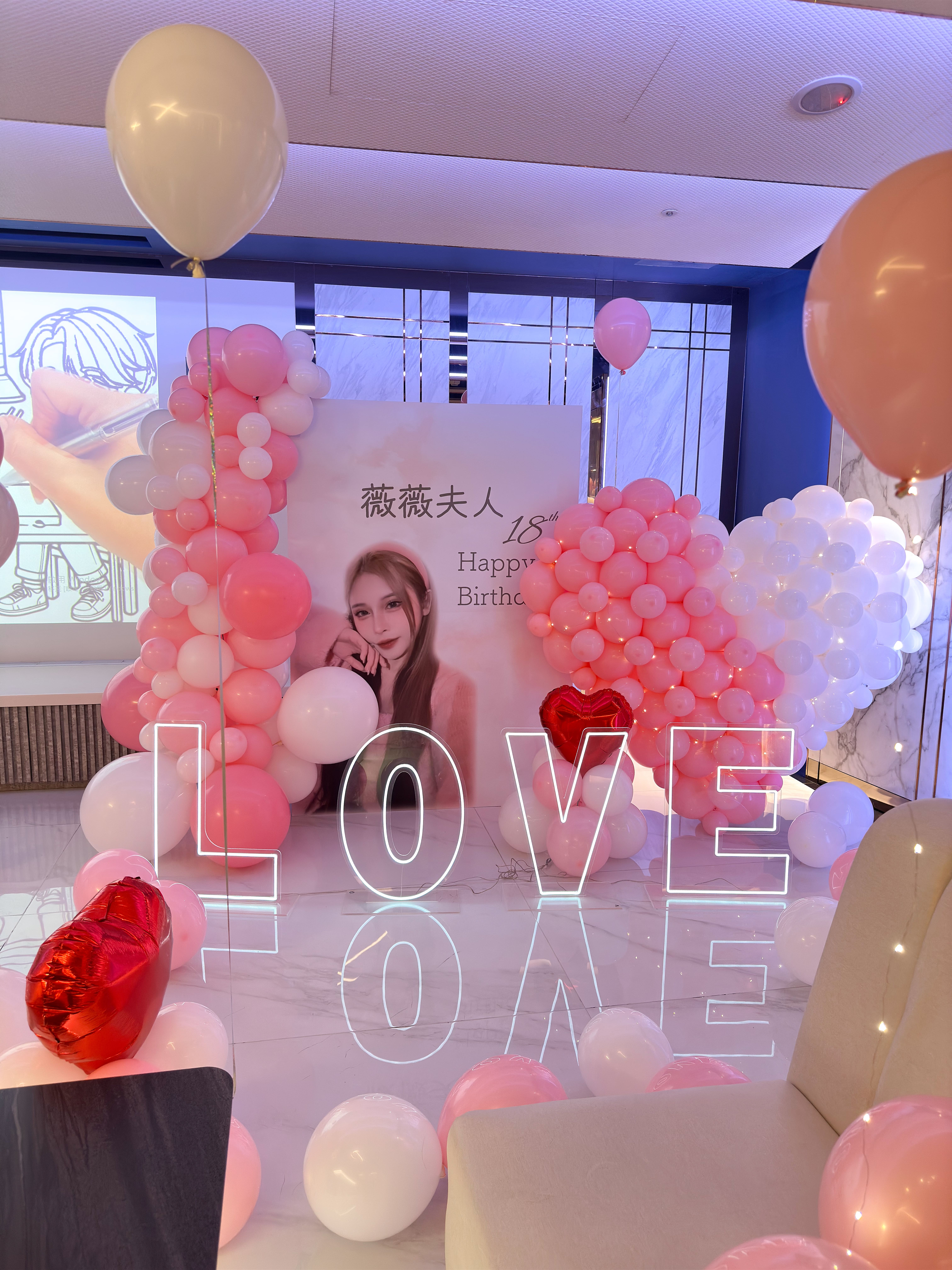 DAIZI代紫花藝生日慶生氣球佈置，LOVE霓虹燈與客製化人物背板，打造全場焦點質感派對