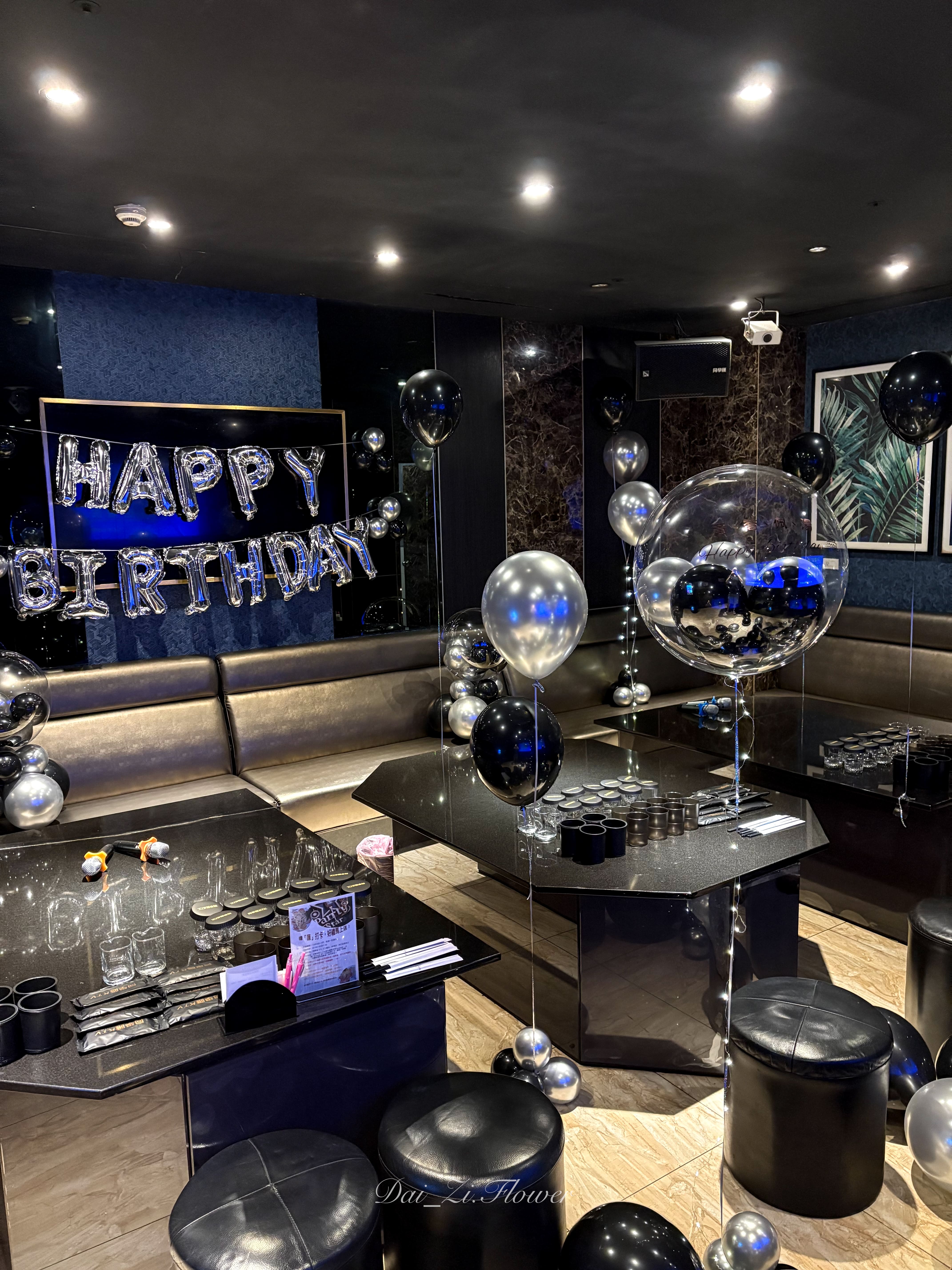DAIZI代紫花藝-黑銀系精品KTV慶生氣球佈置，銀色Happy Birthday字母氣球搭配高質感黑銀空飄球組，營造沉穩奢華的派對氛圍。