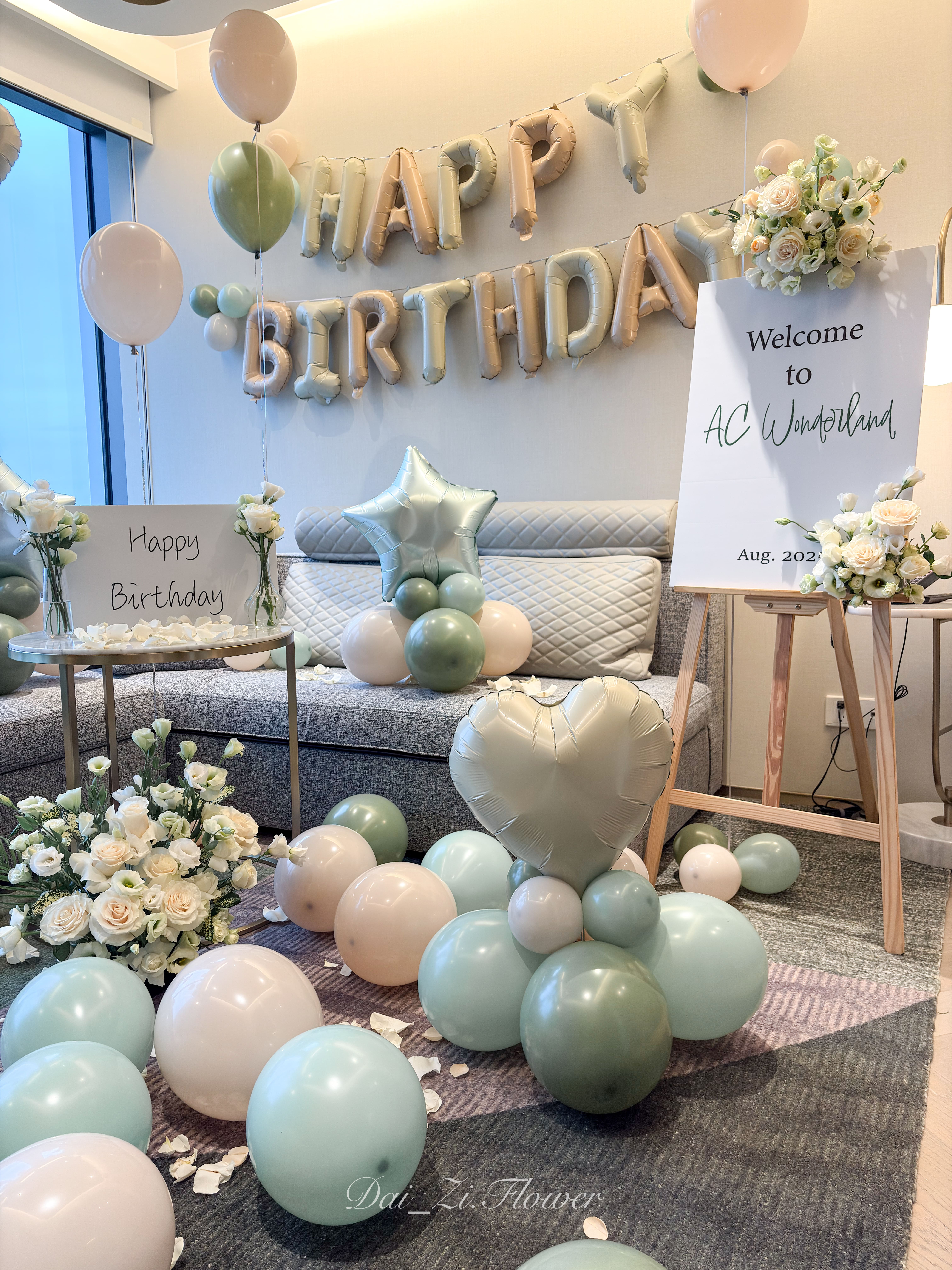 DAIZI-代紫花藝-HAPPY-BIRTHDAY立體氣球-莫蘭迪綠砂白色沙發區佈置-溫馨慶生氛圍