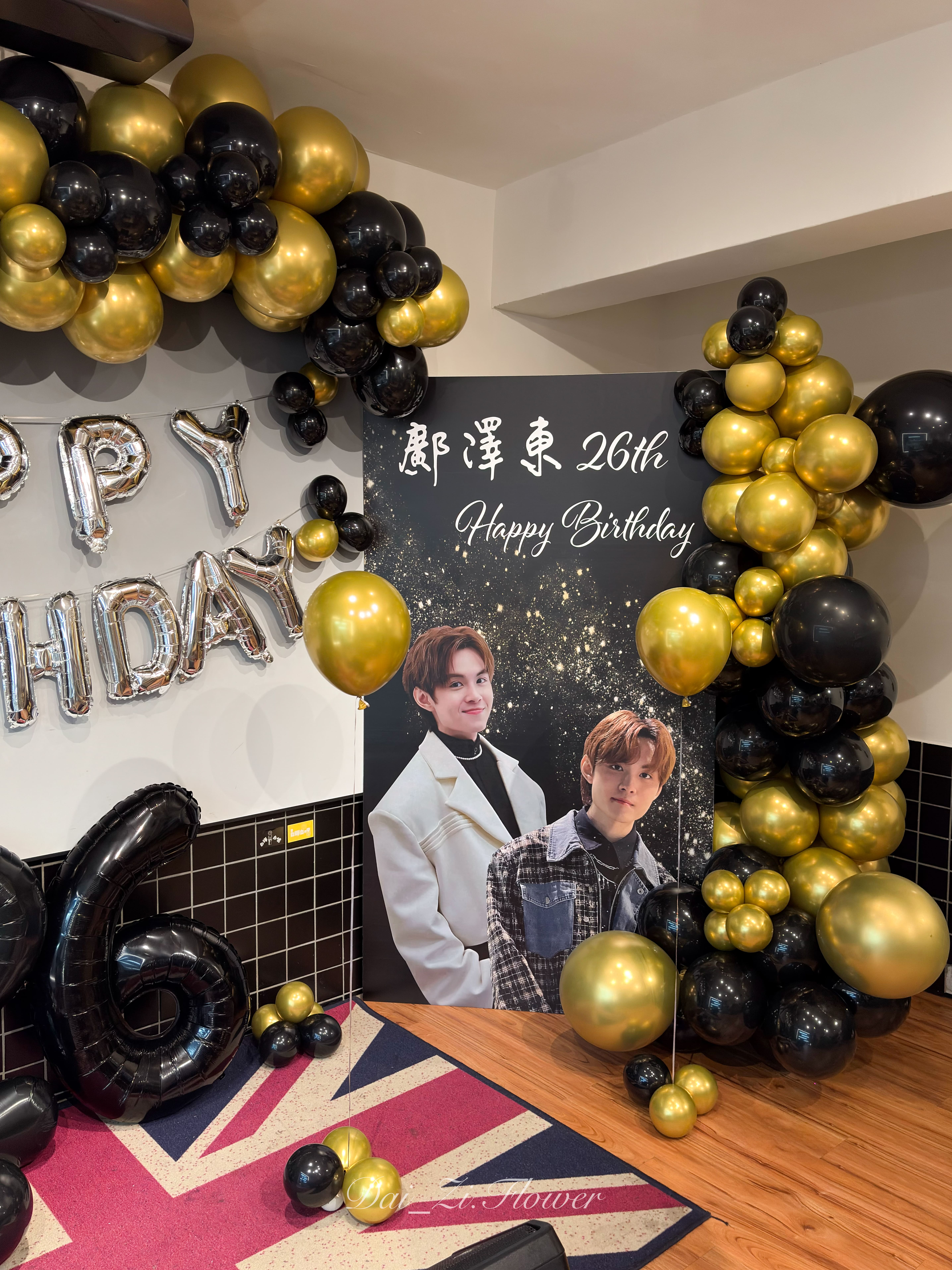 DAIZI-代紫花藝-明星應援生日會佈置-鄺澤東26歲生日-黑色數字氣球與背板設計