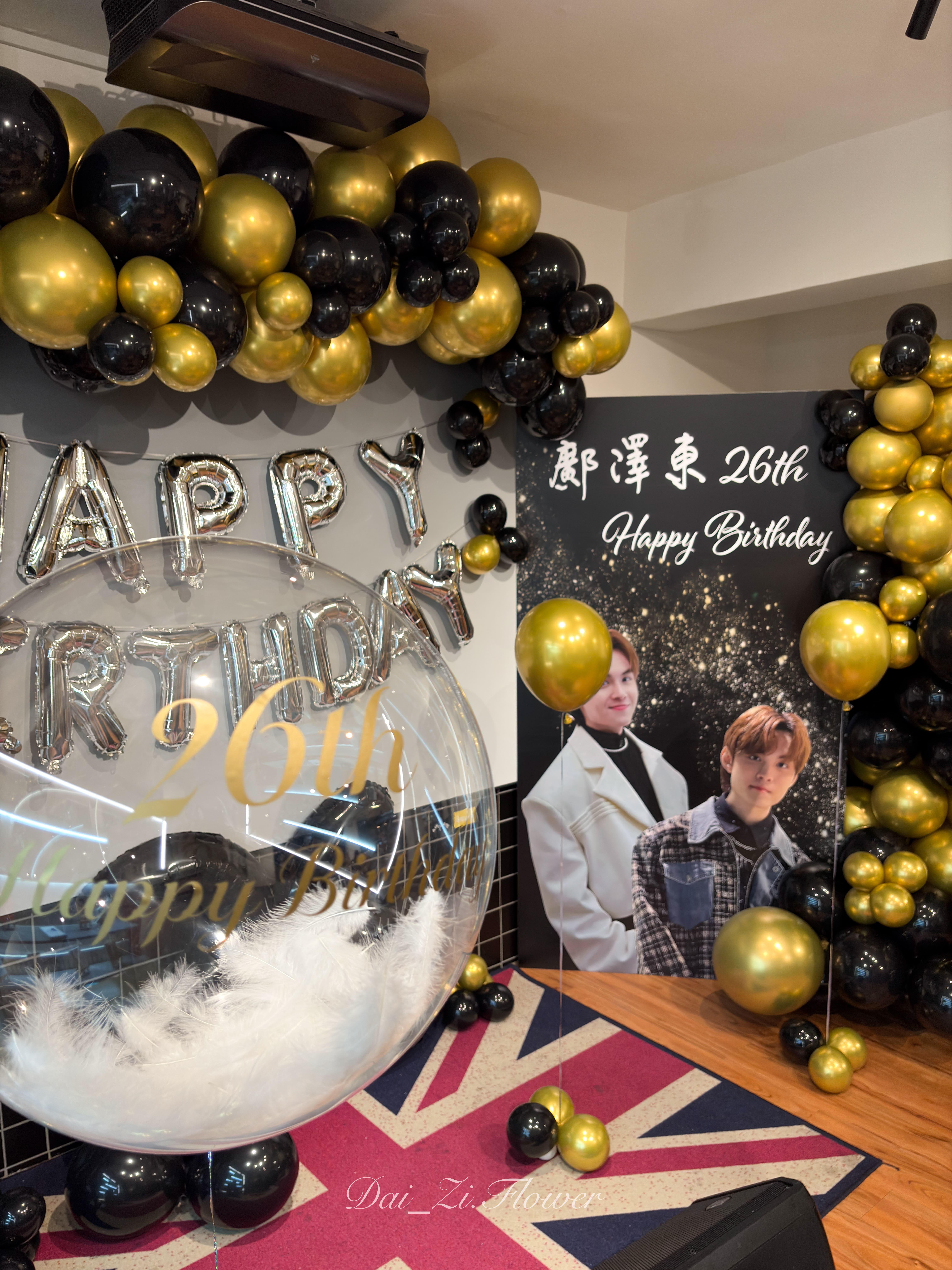 DAIZI-代紫花藝-羽毛填充波波球-黑金氣球鏈造型-專屬客製化生日派對