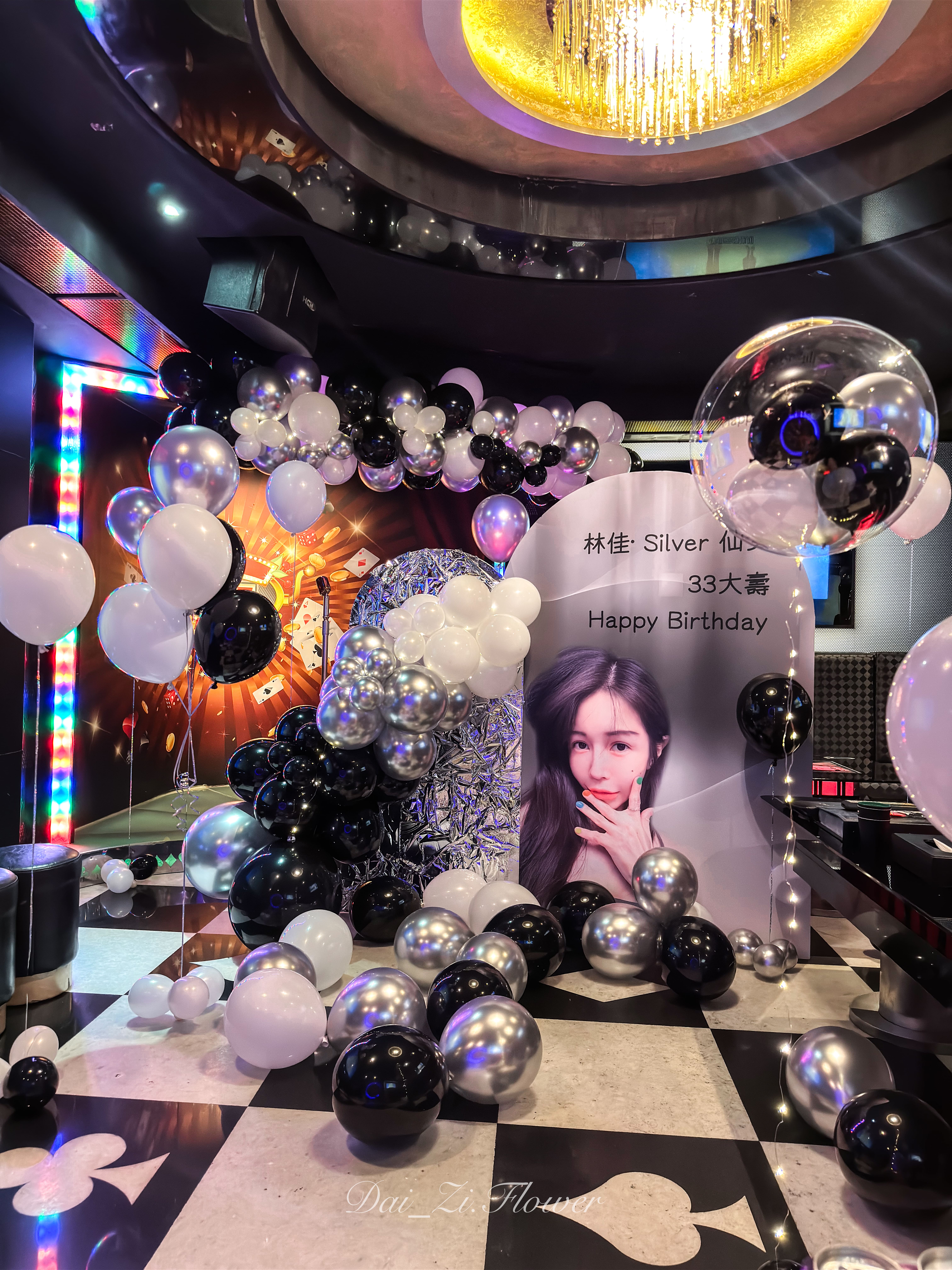 DAIZI-代紫花藝-黑白銀色系氣球-KTV包廂賭城風佈置-客製背板-林佳Silver仙女33大壽