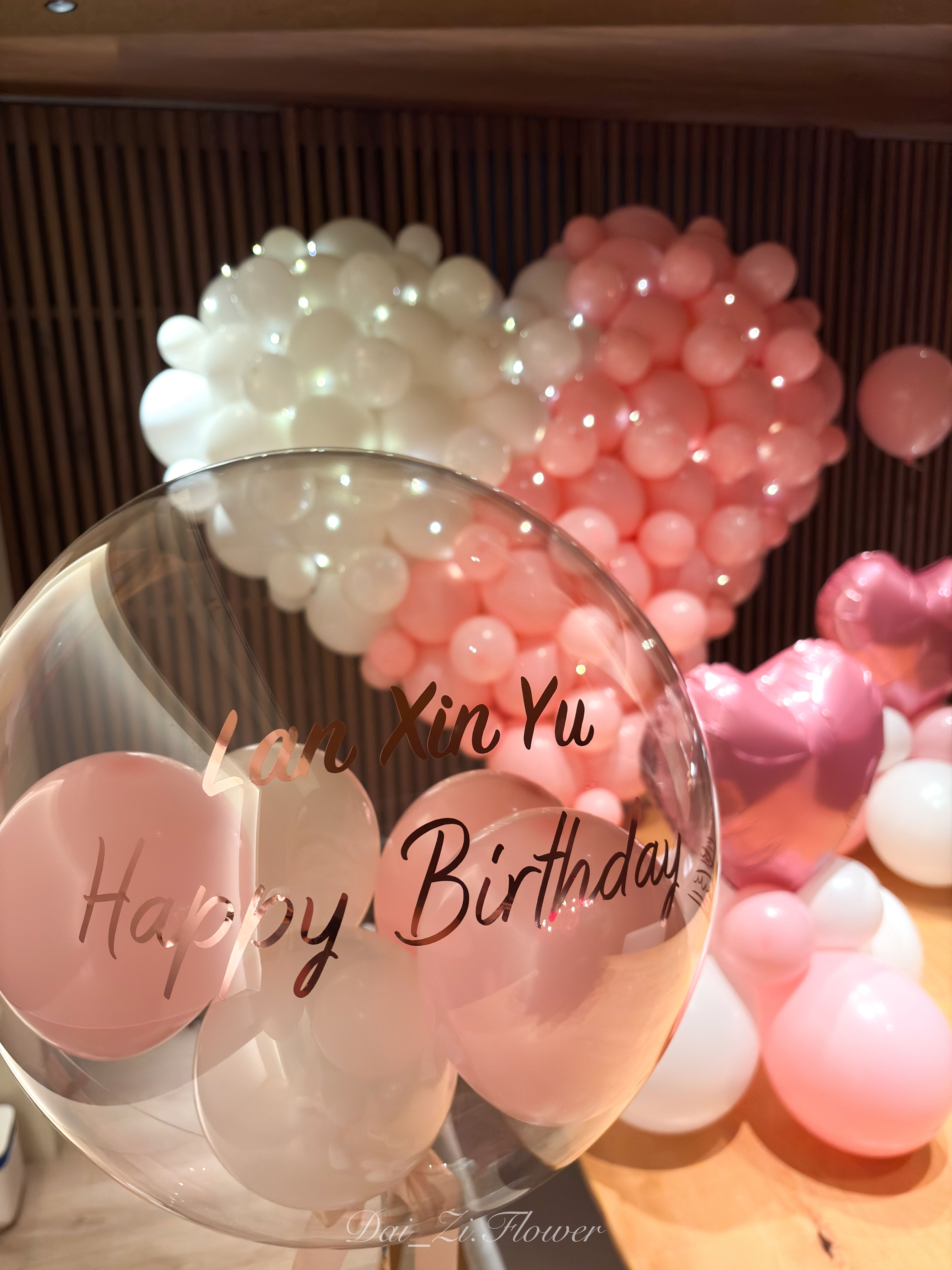 DAIZI-代紫花藝-客製化文字波波球-Lan-Xin-Yu-Happy-Birthday-粉白雙色氣球-生日驚喜