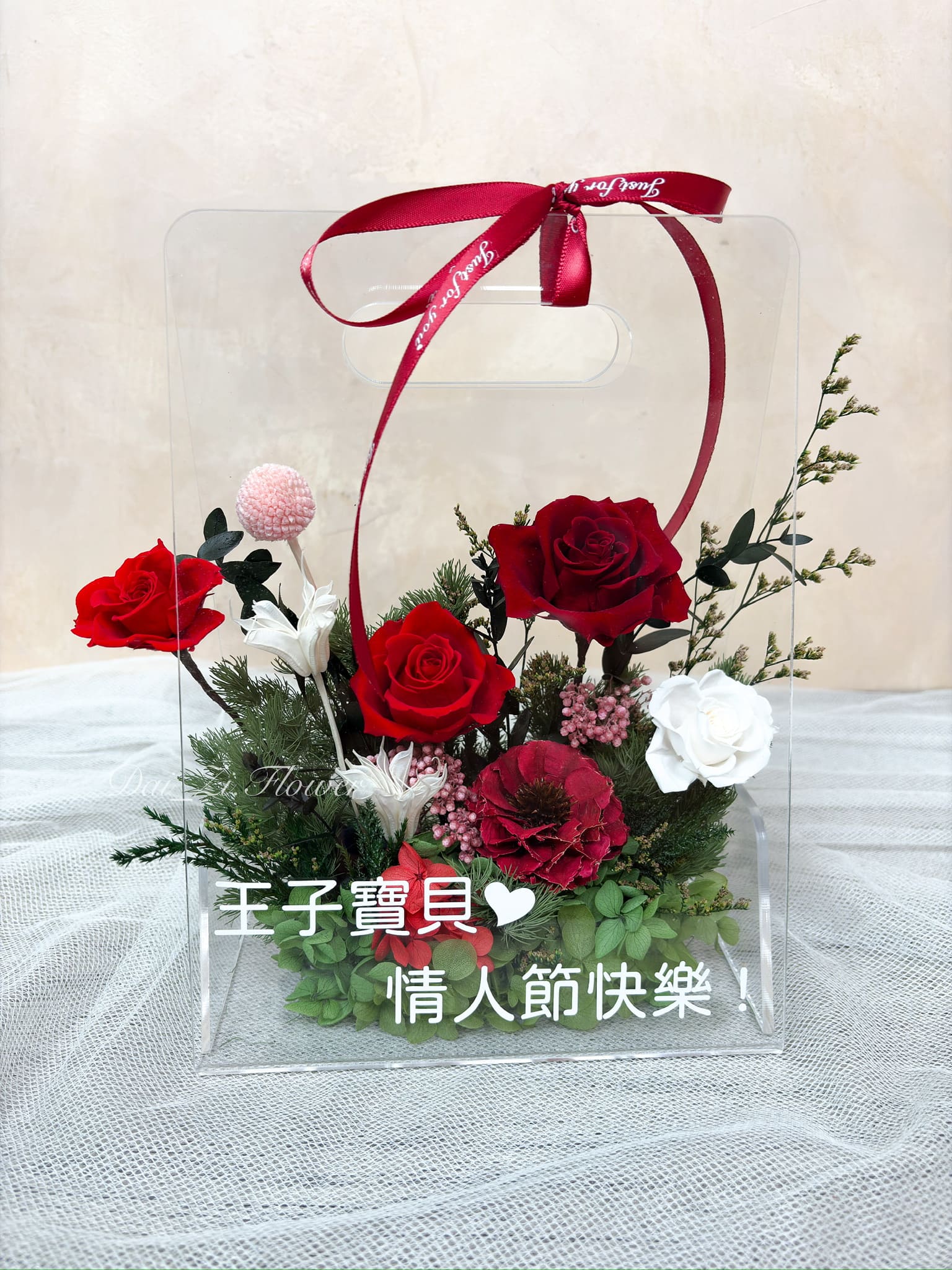 DAIZI代紫花藝-專屬客製化文字透明提盒實拍，結合經典紅、白、綠色系永生花與頂級紅玫瑰設計，大台北地區精品情人節禮物與男士告白送禮推薦。