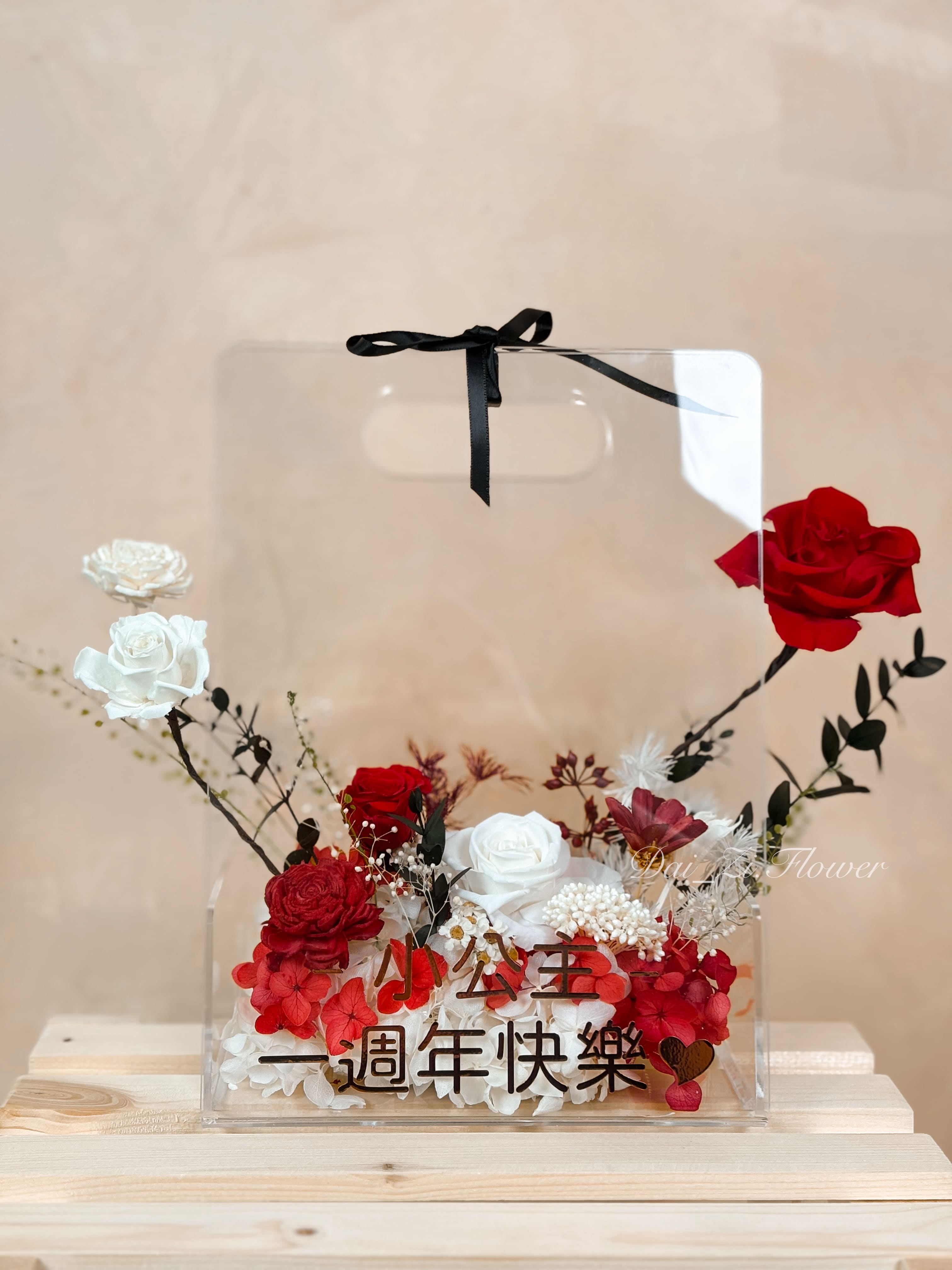 精緻蠟筆小新娃娃與紅、白色系永生花透明提盒角度展示，唯美精品花藝設計搭配專屬客製化告白字句，大台北地區提供全客製化高級紀念日送禮首選DAIZI代紫花藝。