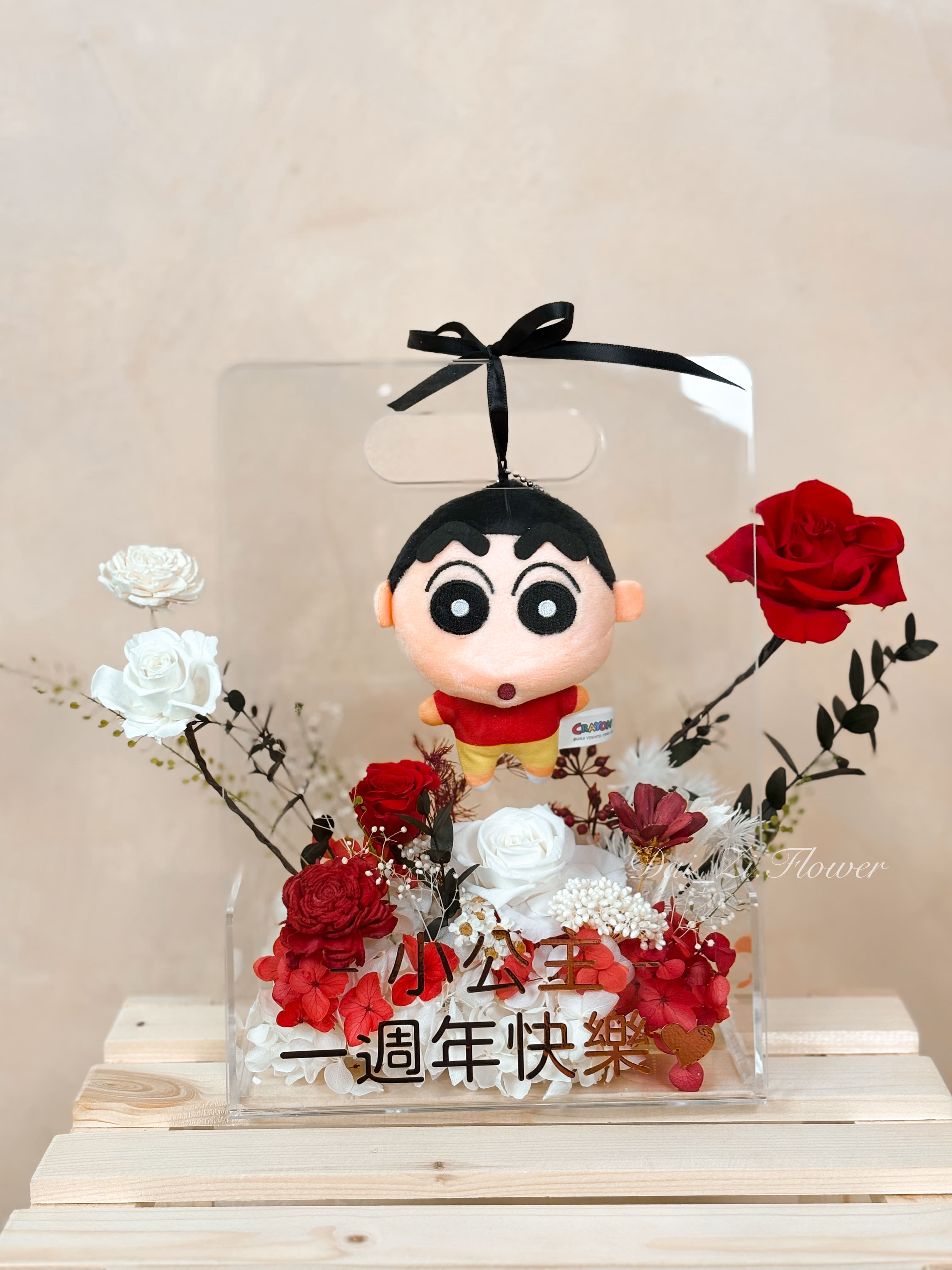DAIZI代紫花藝-超人氣蠟筆小新娃娃搭配經典紅、白色系永生花透明提盒實拍，結合專屬客製化紀念日文字設計，大台北地區高質感女友告白與一週年驚喜禮物推薦。