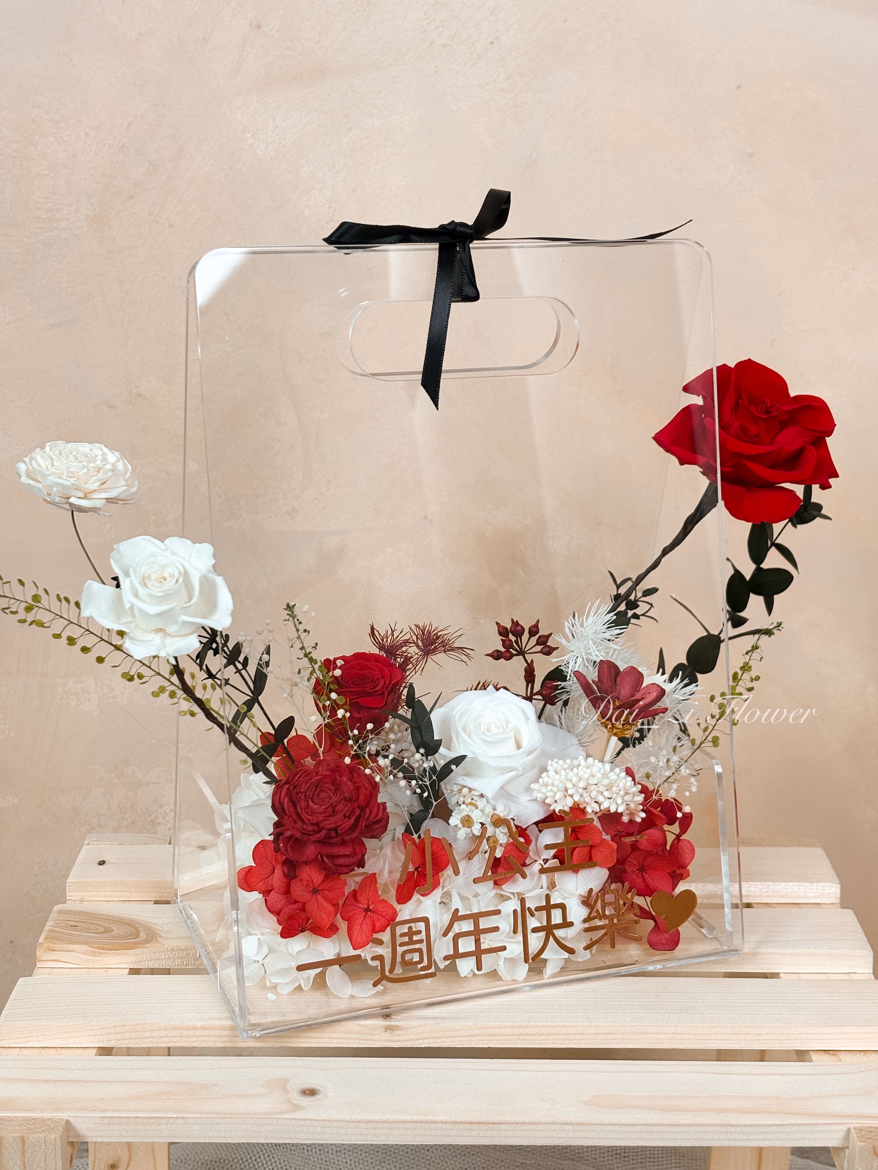DAIZI代紫花藝-經典紅、白色系永生花透明提盒搭配專屬客製化燙字，頂級紅玫瑰交織純白花材展現精品花藝底蘊，大台北地區高質感週年紀念與情人節驚喜花禮方案。