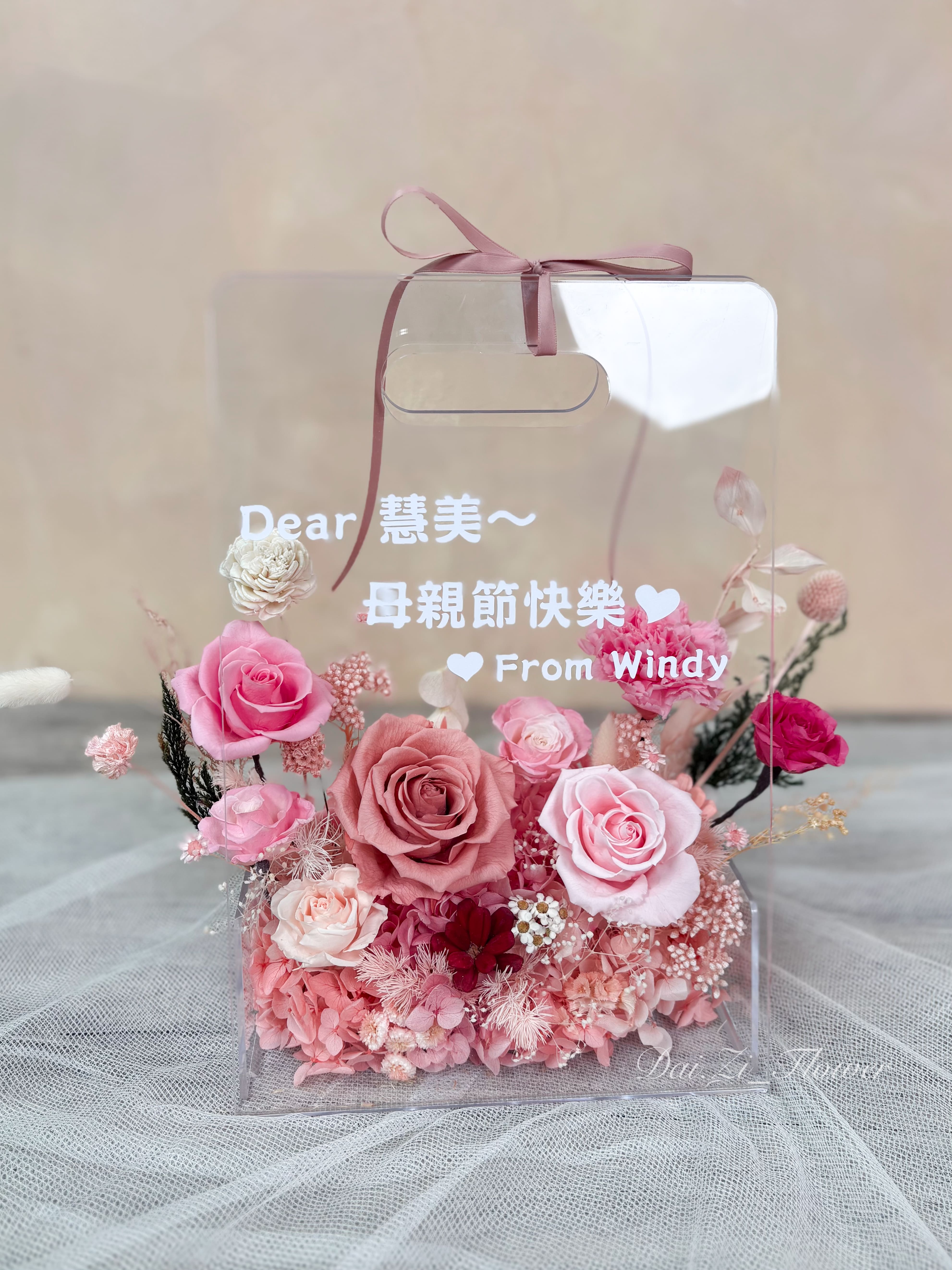 DAIZI代紫花藝-客製化文字母親節浪漫提盒實拍，結合粉色系永生花玫瑰與頂級康乃馨設計，大台北地區專屬高質感長輩感恩驚喜送禮推薦。