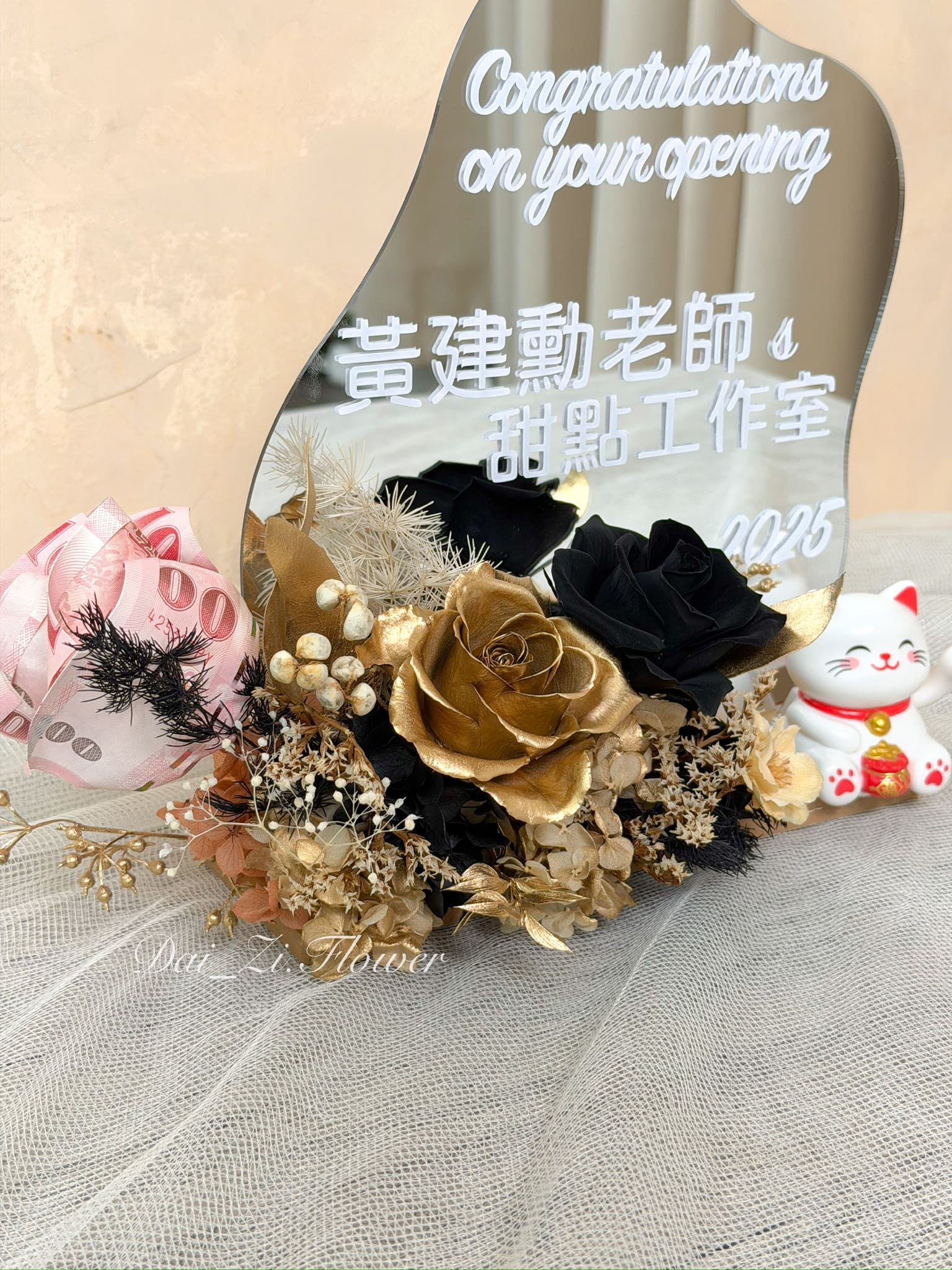 質感永生花鏡子搭配高級透明禮盒包裝展示,展現極致美學與實用性,大台北地區提供全客製化精品生日驚喜與店面開幕送禮首選DAIZI代紫花藝。