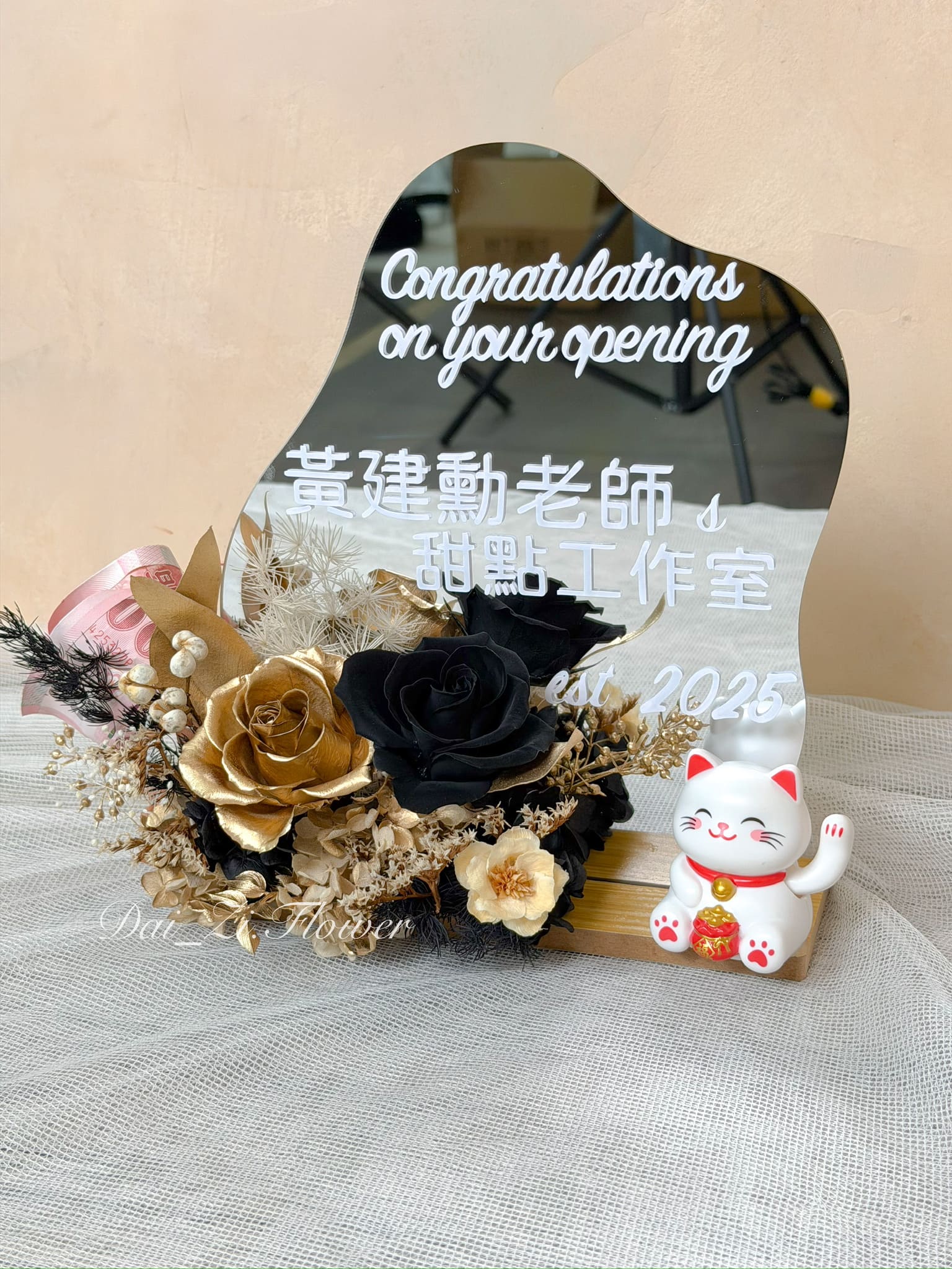 精品級永生花鏡子細節特寫，飽滿永生玫瑰搭配豐富層次配花，DAIZI代紫花藝專為大台北地區打造的高質感居家佈置與升遷祝賀桌花。
