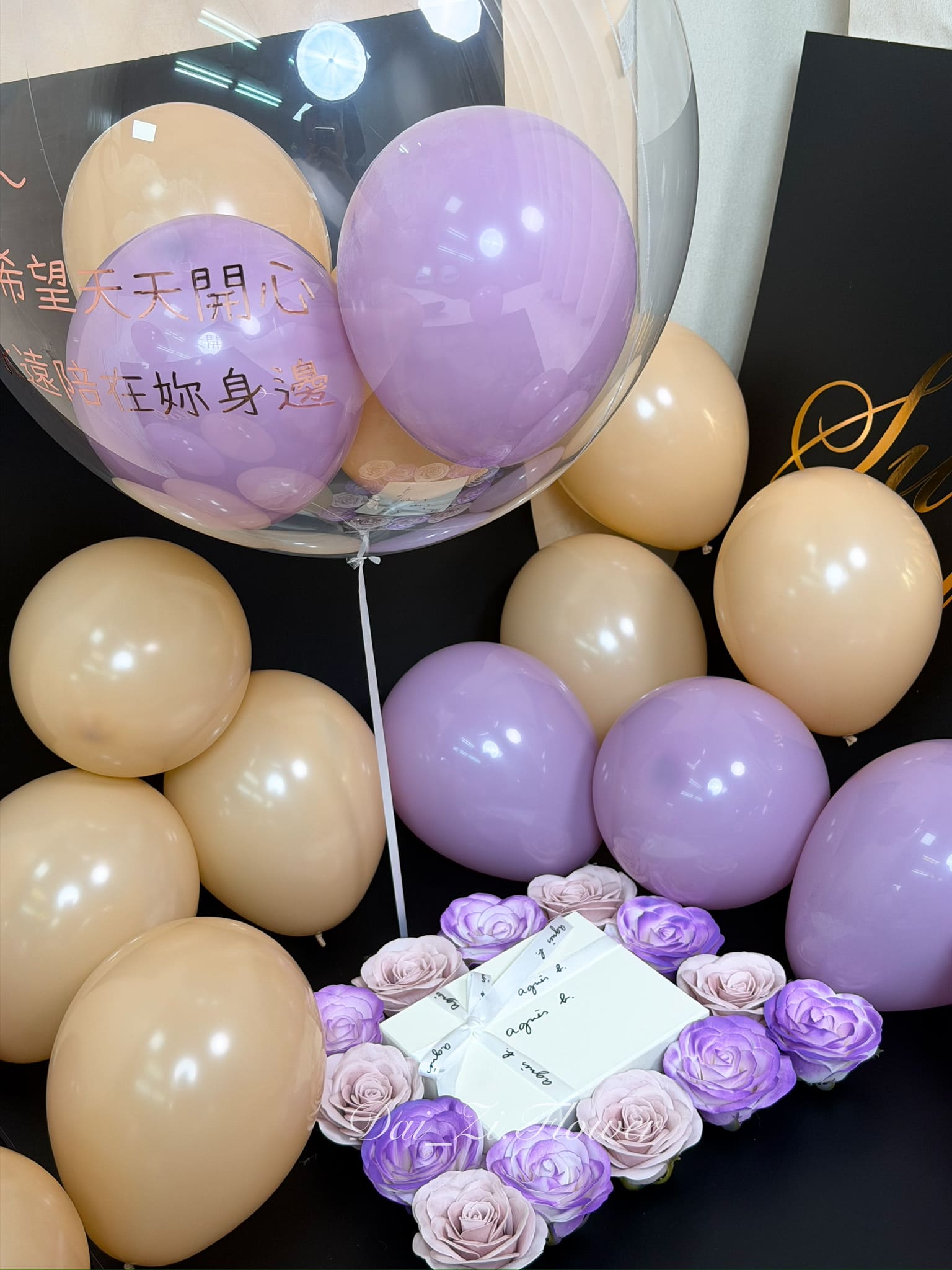 唯美紫粉色玫瑰花藝與精品禮物盒細節近觀特寫，搭配質感鈔票/照片空飄氣球驚喜盒設計，展現頂級品牌花藝底蘊，DAIZI代紫花藝專為大台北地區打造的全客製化奢華送禮方案。