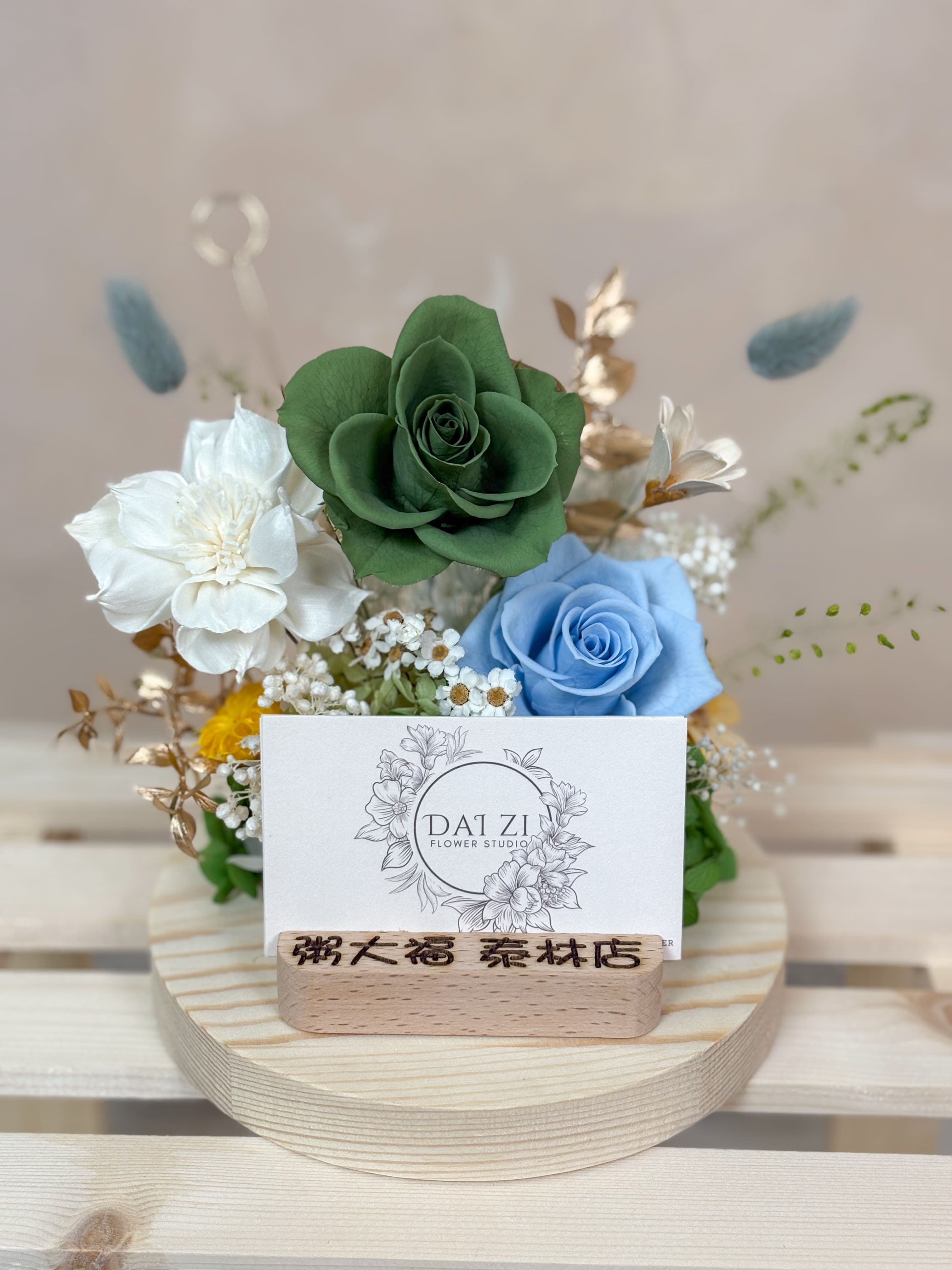 客製化永生花名片座展示效果，代紫花藝透過精品花藝結合實用功能性，為新北泰山地區門市提供最具品牌辨識度的開幕送禮與櫃檯誌慶花禮。