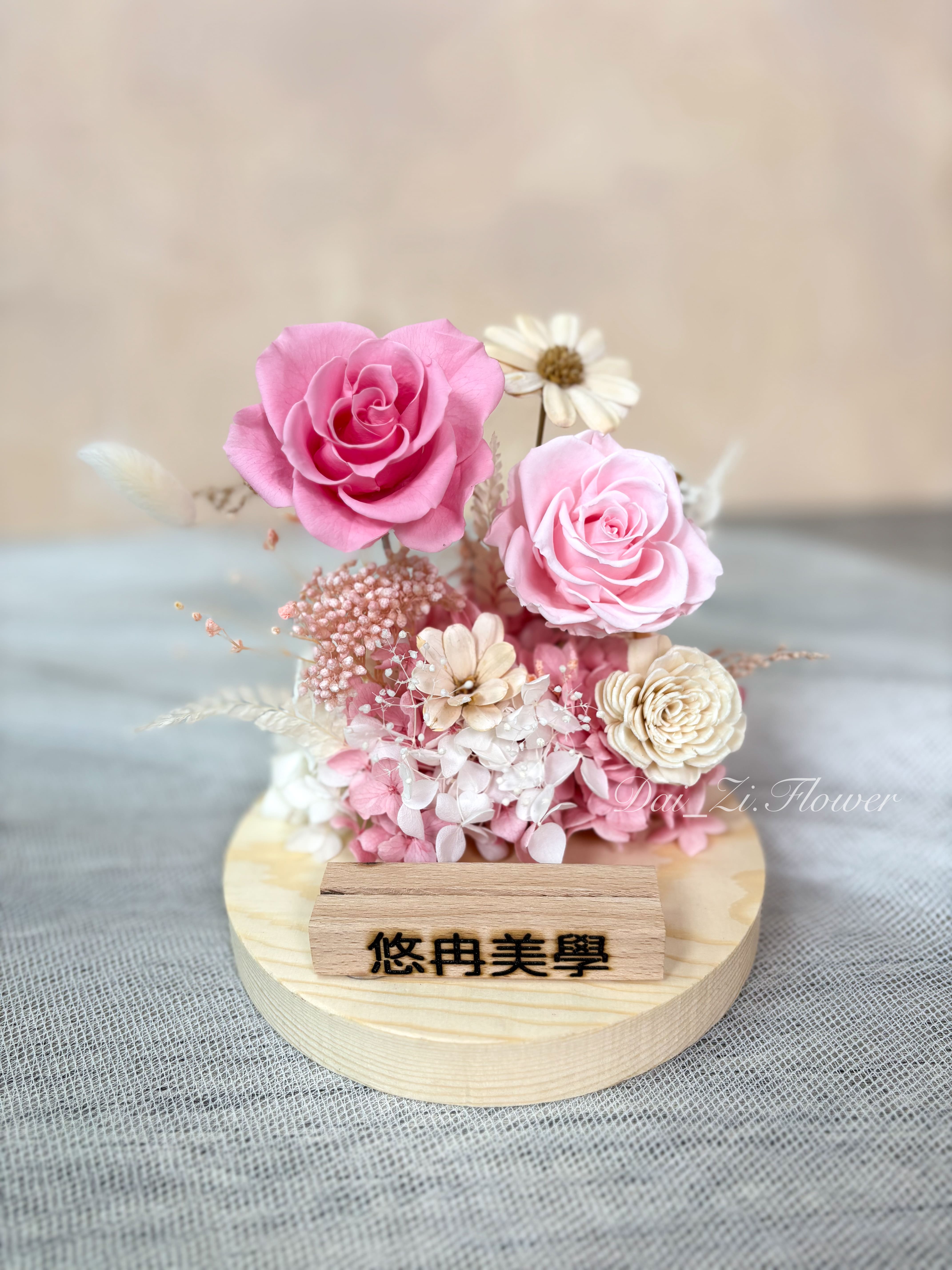 DAIZI代紫花藝為「悠冉美學」專屬訂製的精品永生花名片座，粉嫩色系玫瑰點綴櫃檯空間，是大台北地區美業開幕送禮與門市佈置的高質感首選。