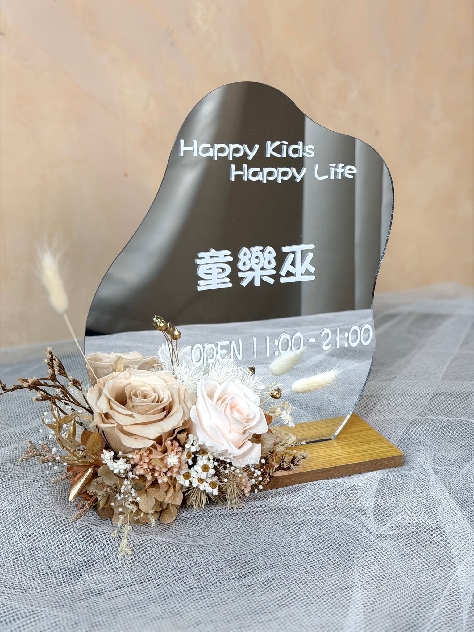 高質感開幕送禮推薦，DAIZI代紫花藝設計之永生花不規則鏡完整視角，流線型鏡面結合客製化品牌 Slogan，提升商業空間櫃檯佈置的專業形象
