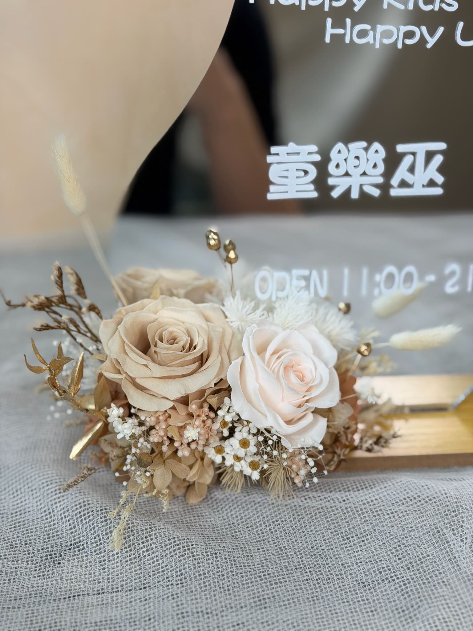 客製化永生花不規則鏡細節特寫，代紫花藝嚴選香檳與奶茶色系精品永生玫瑰，搭配質感木底座與品牌印字鏡面，展現頂級開幕花禮的專業美學
