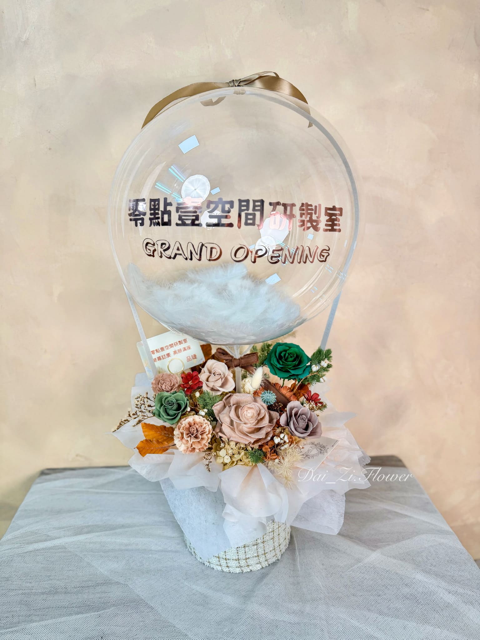 台北開幕花禮推薦-DAIZI代紫花藝精品氣球永生花盒，結合客製化羽毛氣球與墨綠、大地色系永生玫瑰，適合工作室開幕與店面送禮。