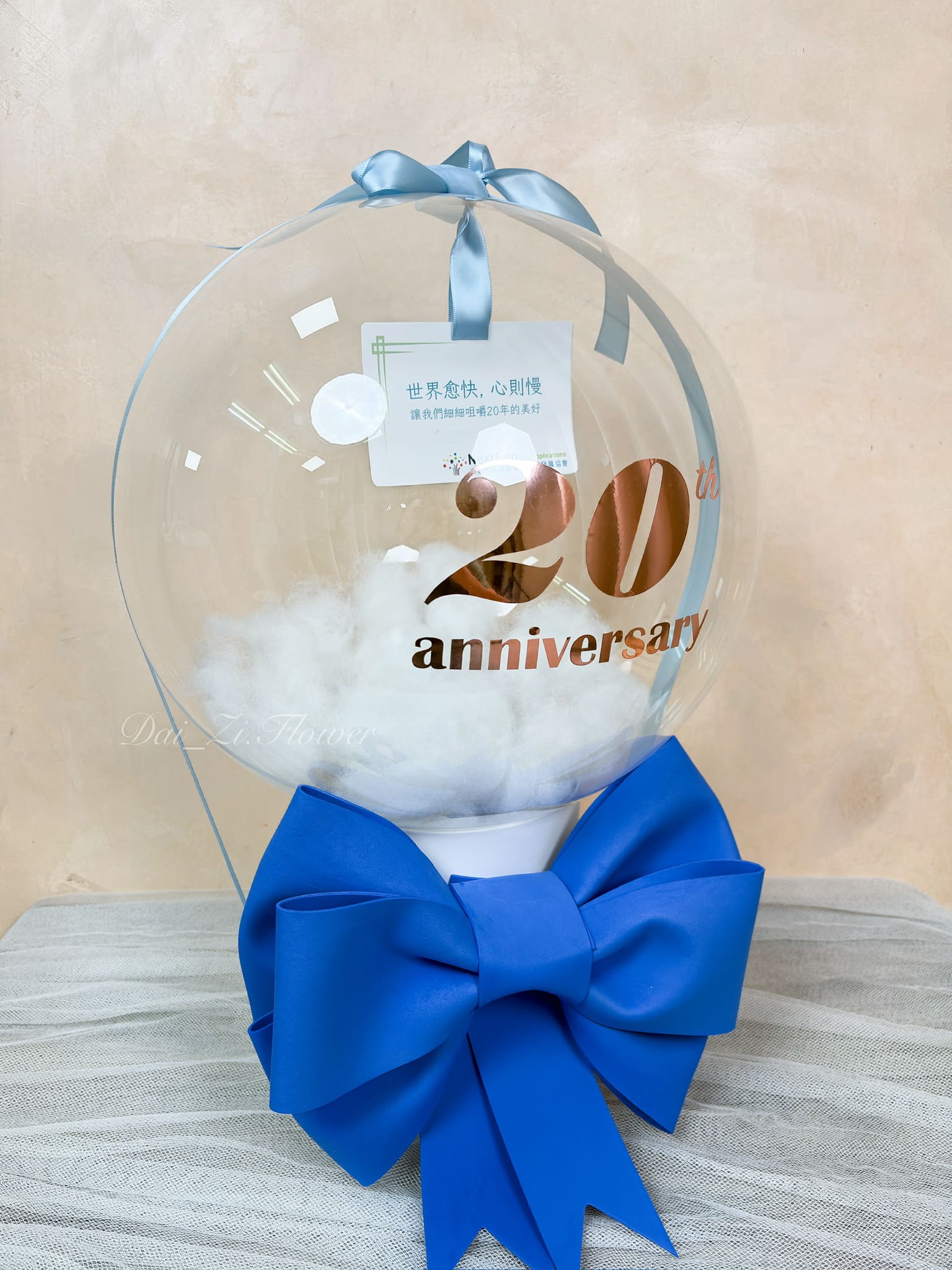 公司週年慶送禮細節-客製化波波球設計-玫瑰金20th anniversary貼紙-大台北地區商務送禮