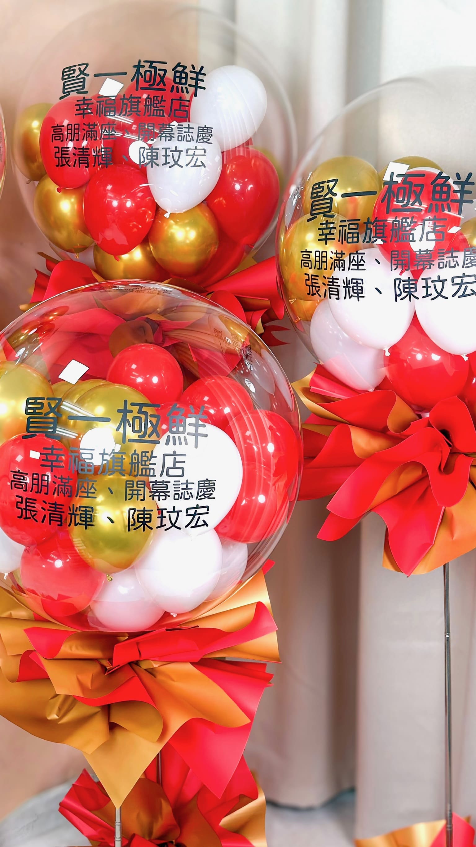 客製化開幕氣球文字設計-賢一極鮮幸福旗艦店-精品級開幕佈置細節-質感金屬紅金配色-DAIZI代紫花藝專業設計