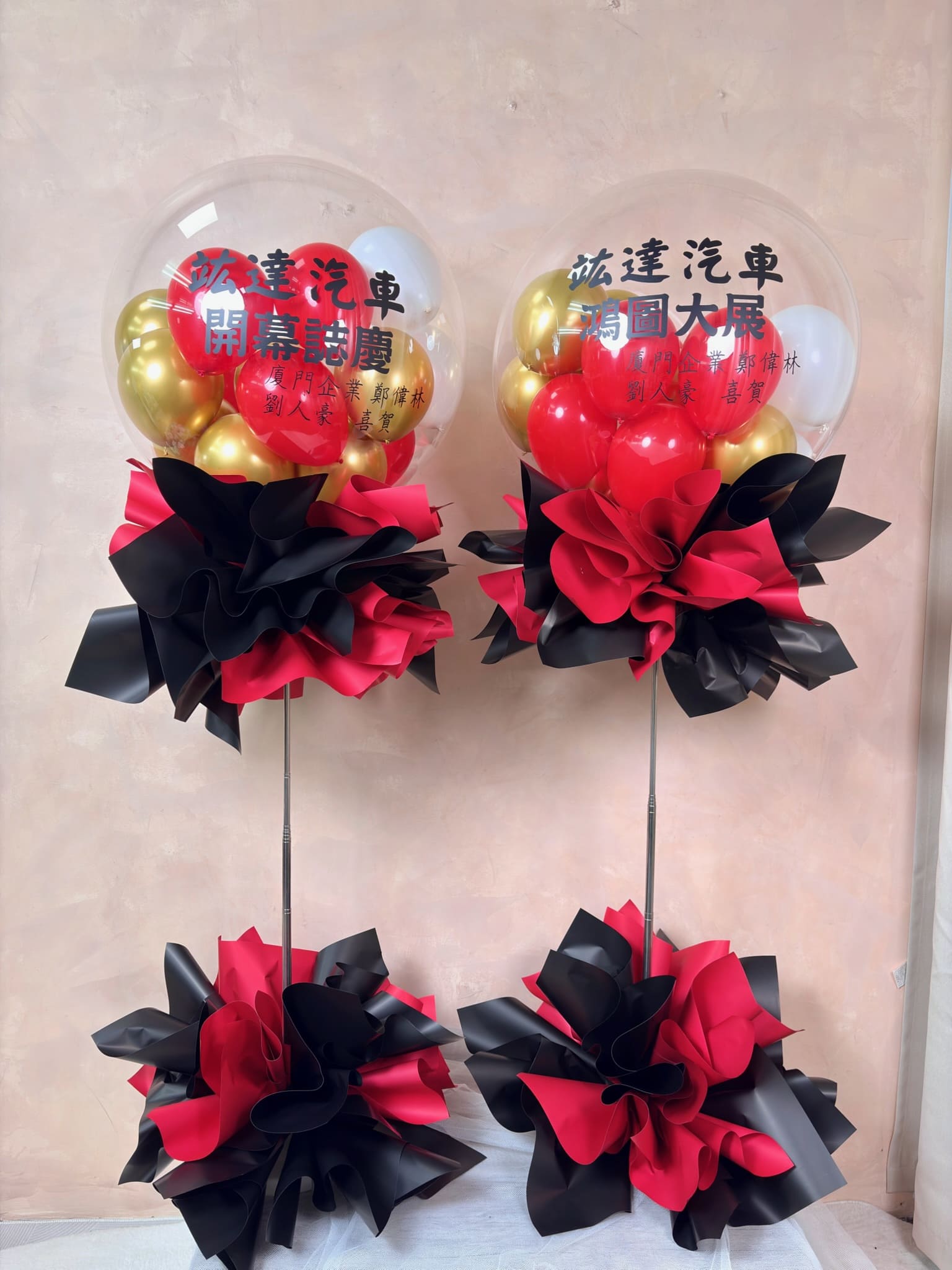 台北開幕氣球柱推薦-DAIZI代紫花藝-竑達汽車開幕佈置-紅黑大氣配色客製化氣球-大台北地區氣球佈置