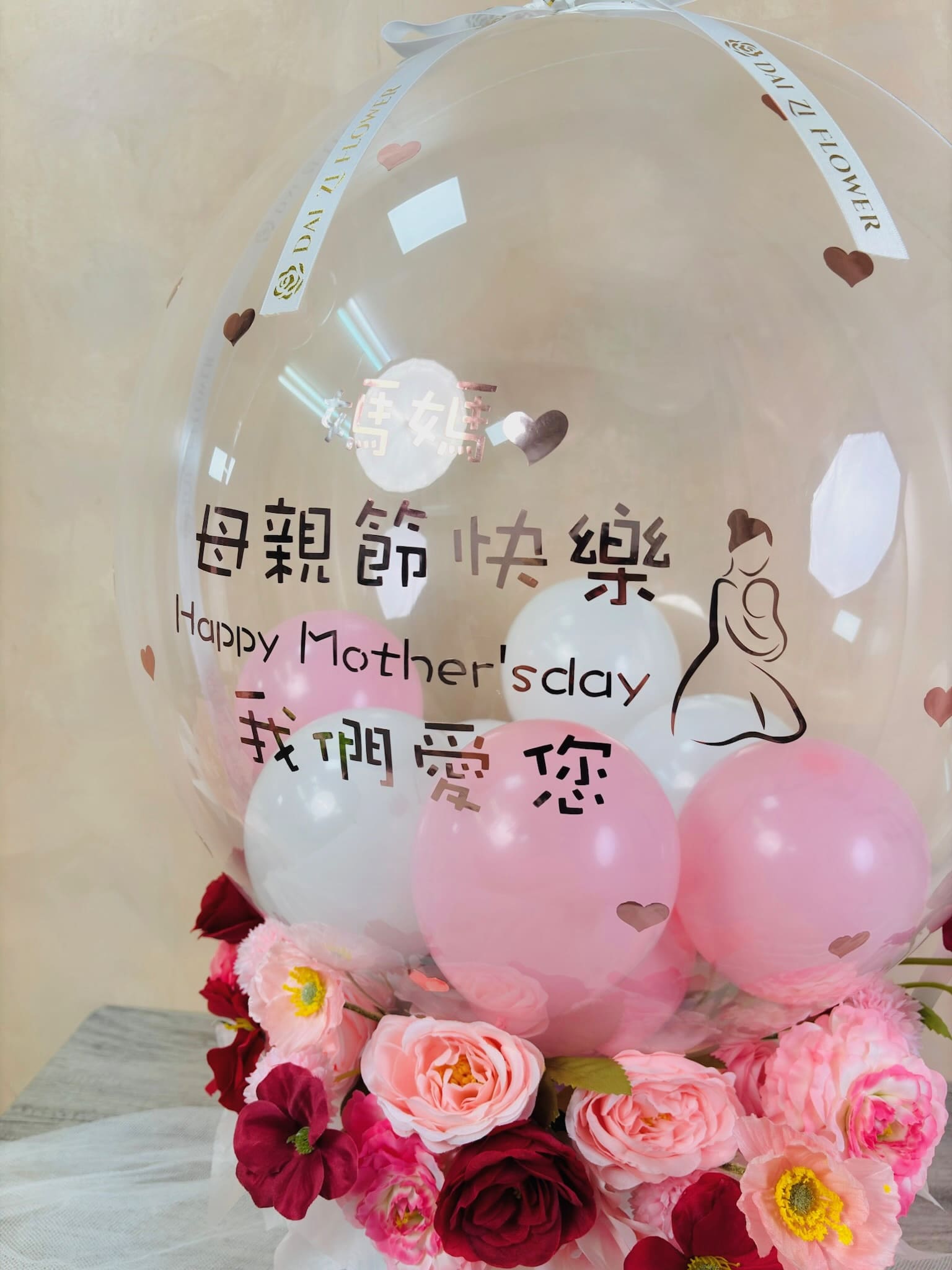 母親節慶生驚喜佈置-空飄鈔票氣球側拍-大台北地區專業氣球外送服務-DAIZI代紫花藝