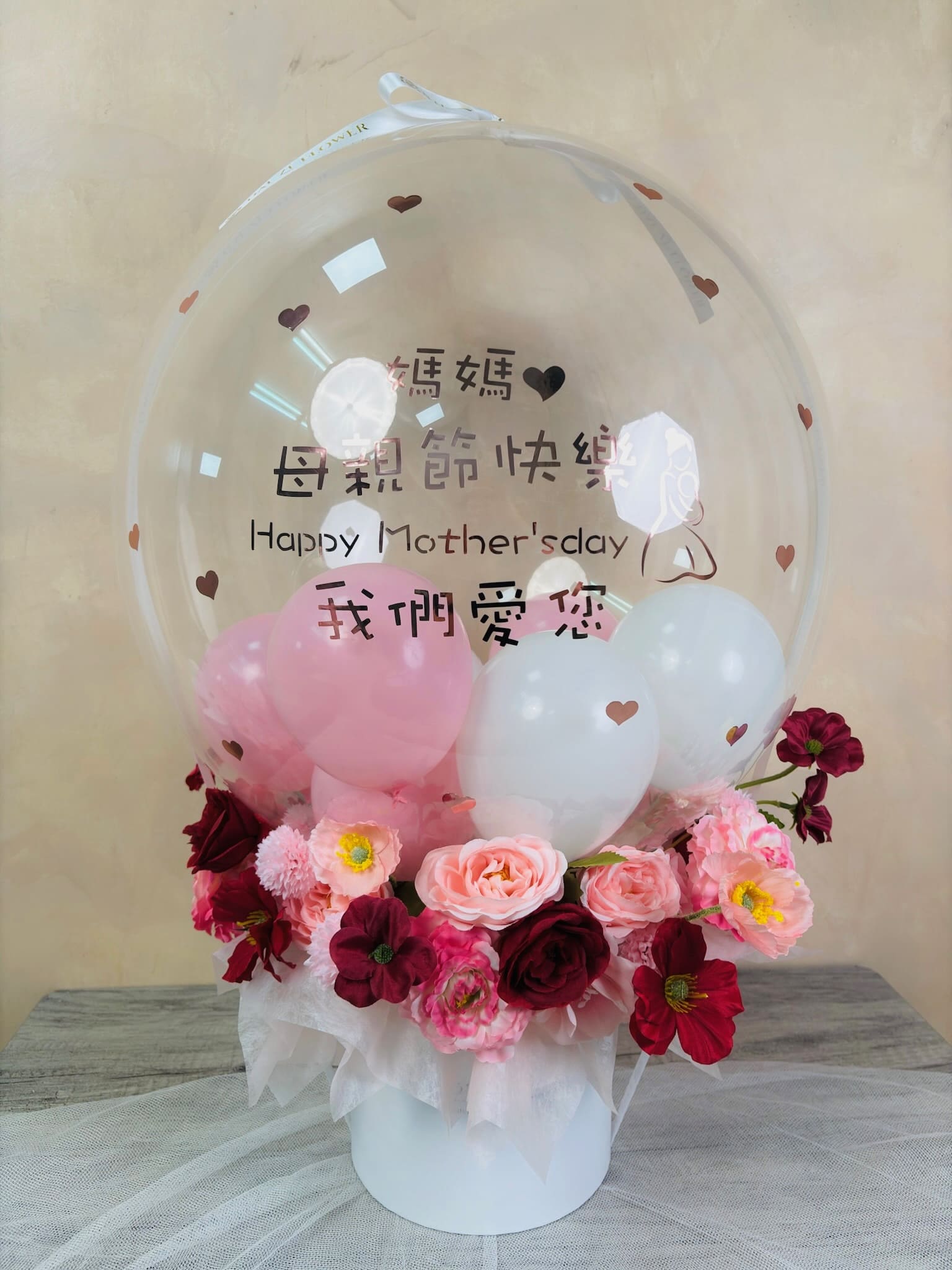 媽媽母親節快樂空飄氣球-粉色系質感花禮設計-DAIZI代紫花藝拉錢氣球全客製化