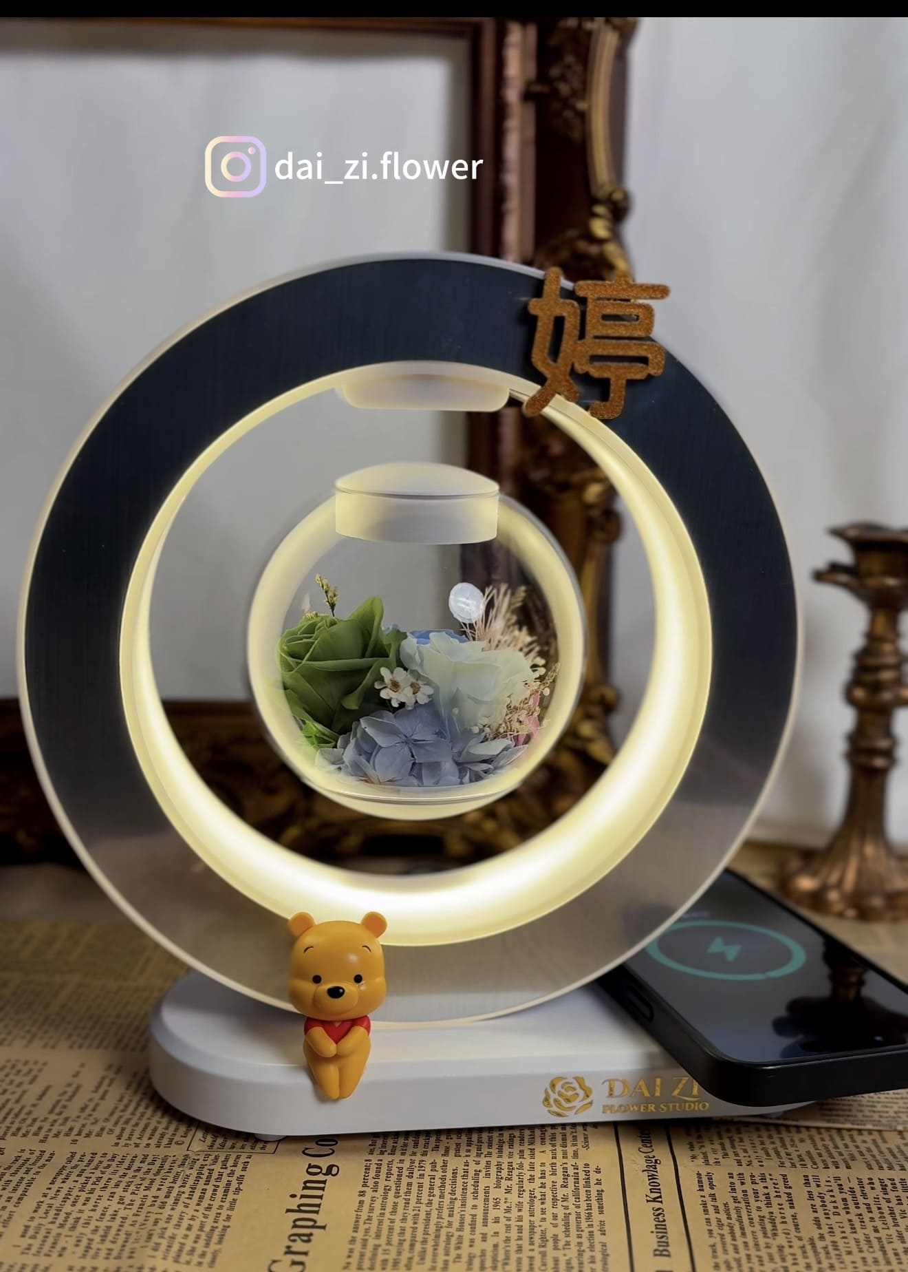 DAIZI代紫花藝-永生花磁懸浮檯燈，綠色系永生玫瑰花球搭配維尼公仔與客製化金屬名字字貼。