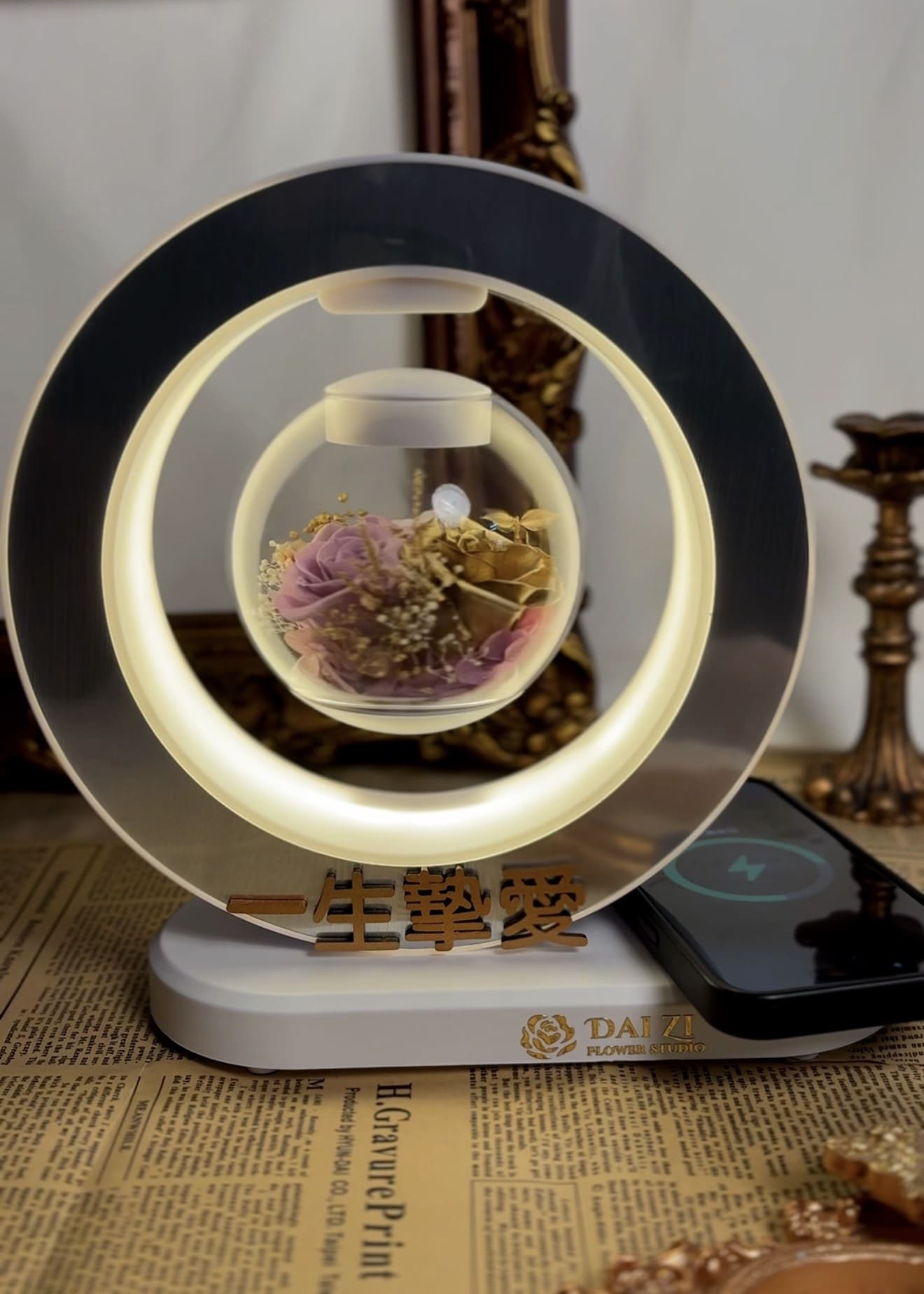 DAIZI代紫花藝 懸浮永生花燈 一生摯愛客製化告白文字 紫金配色玫瑰 情人節週年紀念禮物