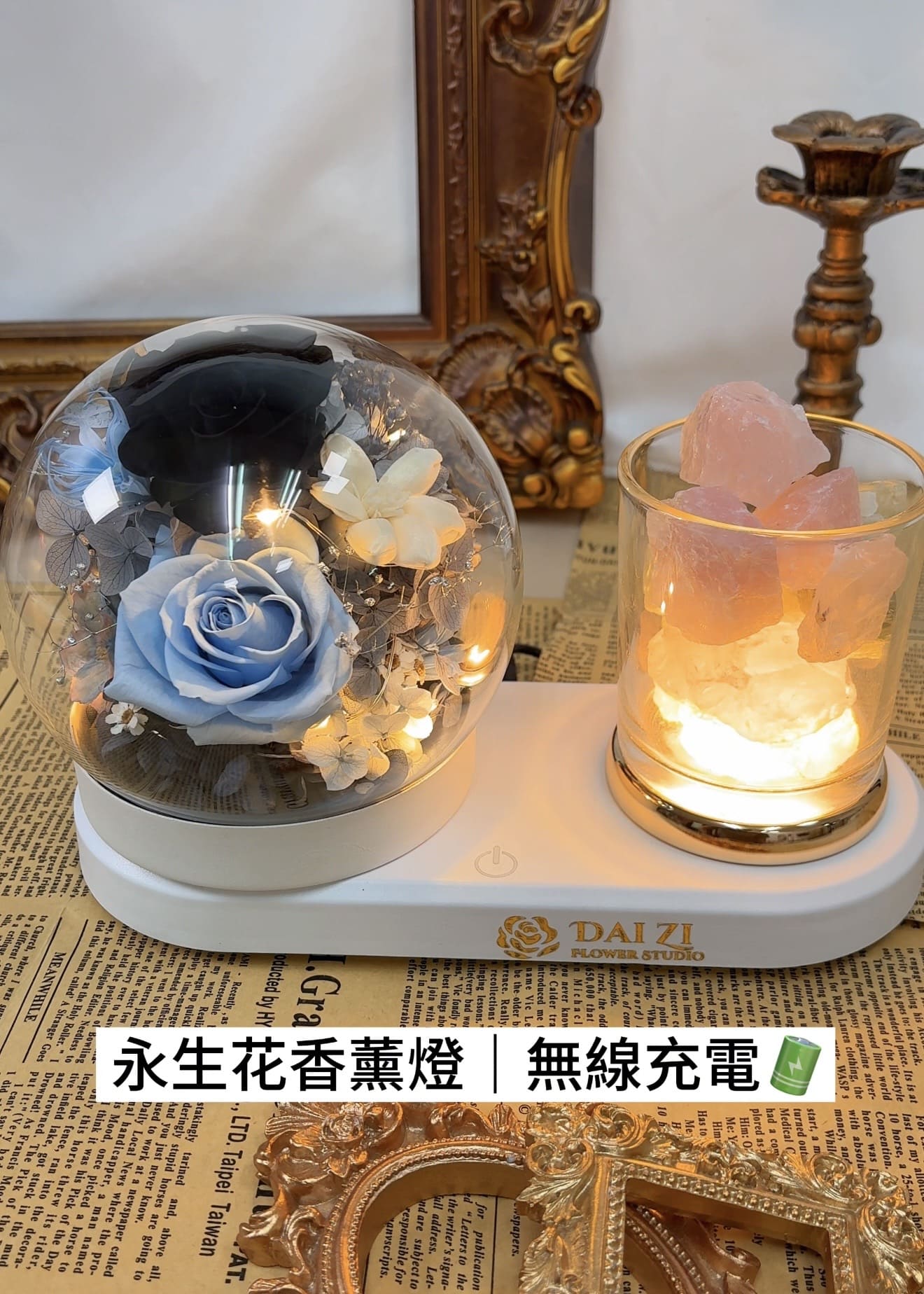 DAIZI代紫花藝-精品藍玫瑰玻璃盅香薰燈，結合粉色晶石擴香功能，營造療癒系居家氛圍，台北花店全客製化設計，高搜尋量質感交換禮物與情人節送禮首選。