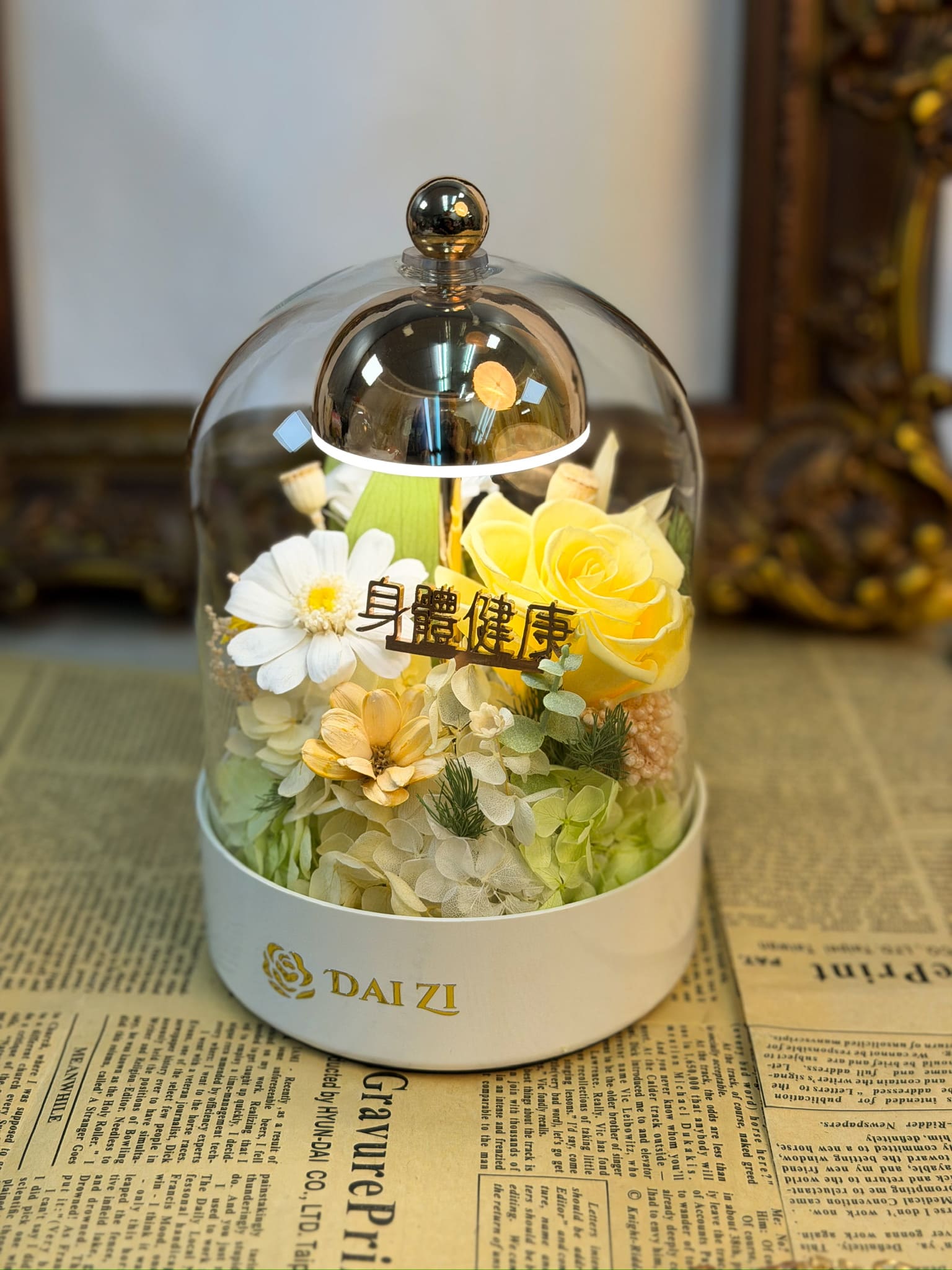 客製化永生花玻璃夜燈-黃色玫瑰身體健康款-台北花店DAIZI代紫花藝推薦