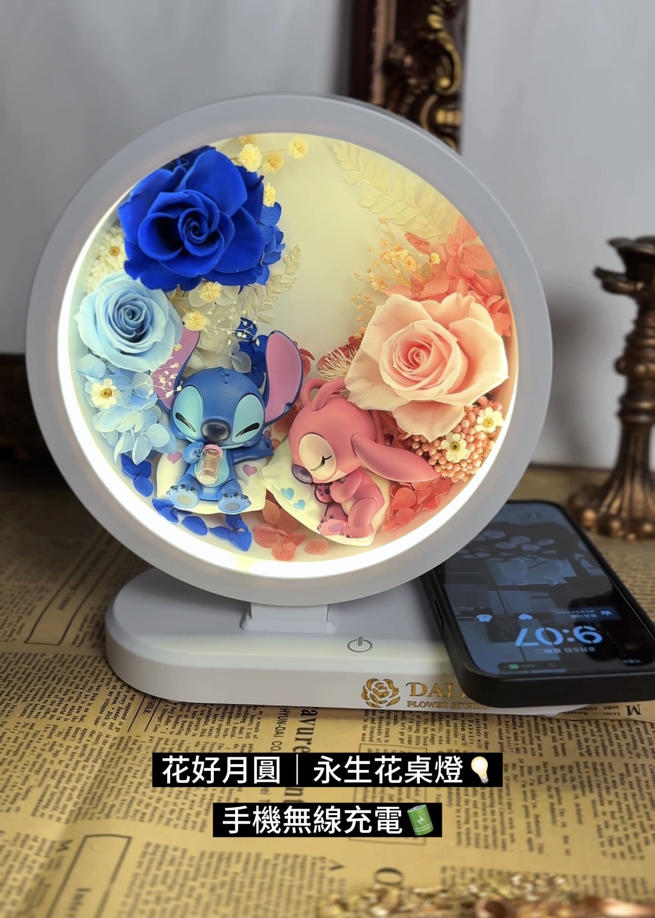 史迪奇與安琪動漫公仔客製化永生花燈，藍粉配色玫瑰花藝結合手機無線充電，是送給另一半最浪漫的情人節驚喜禮物。