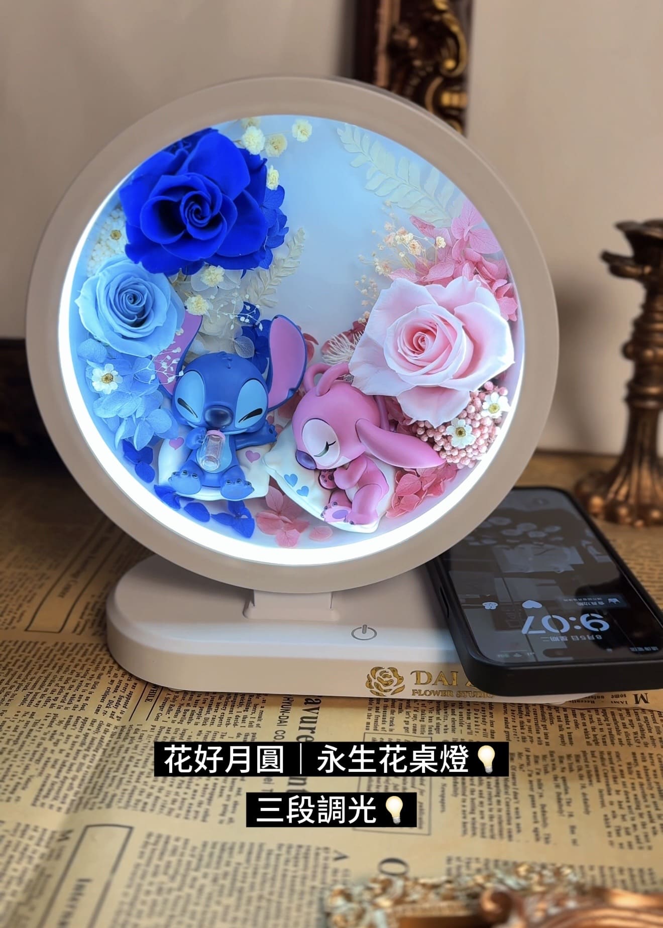 具備三段式亮度調節的史迪奇主題永生花感應燈，高質感永生花禮設計，為現代居家辦公室增添儀式感的科技生活配件。