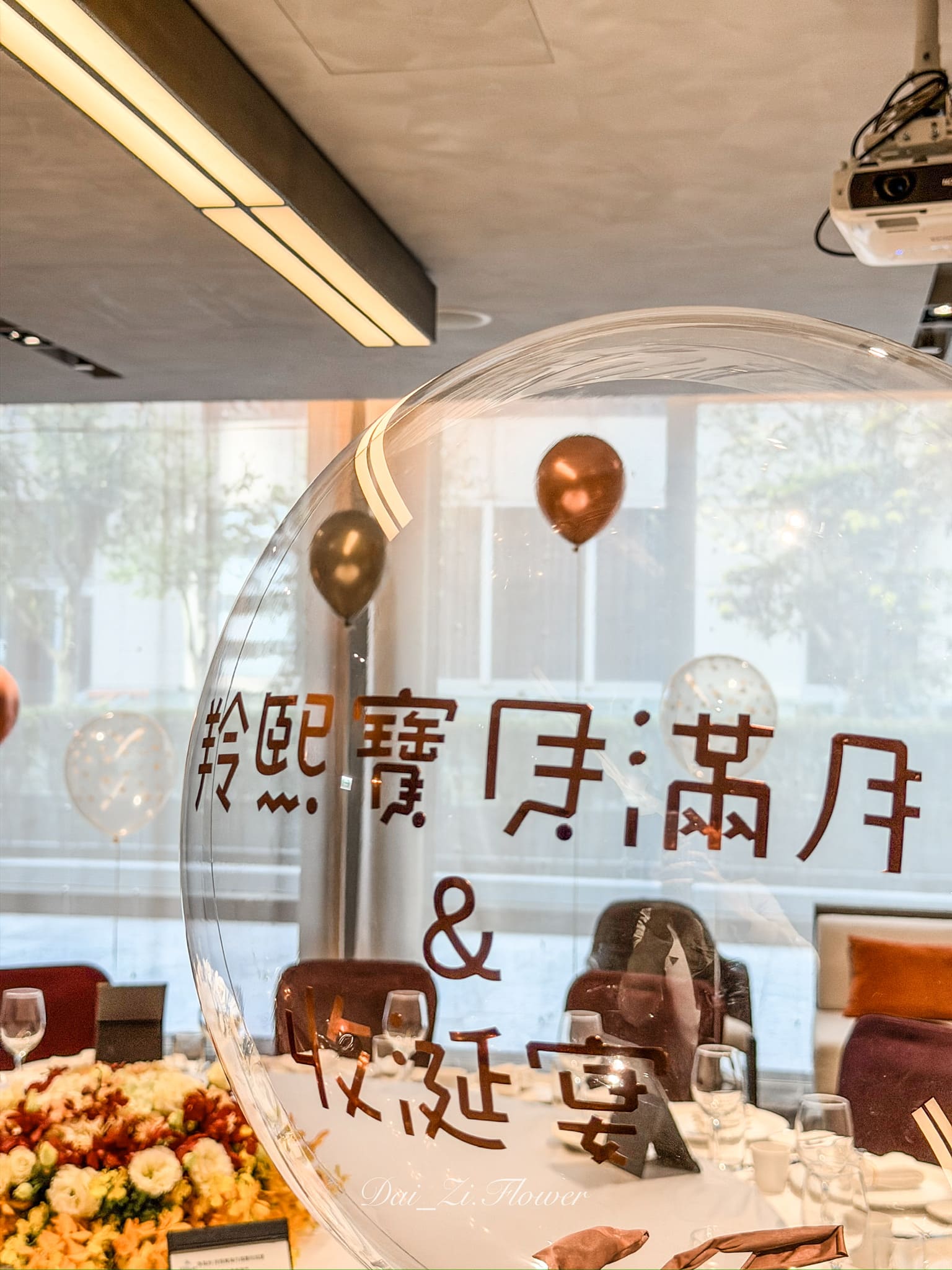 客製化收涎氣球外送服務，大台北地區精品感波波球，透明氣球結合玫瑰金羽毛與壽星專屬姓名設計。