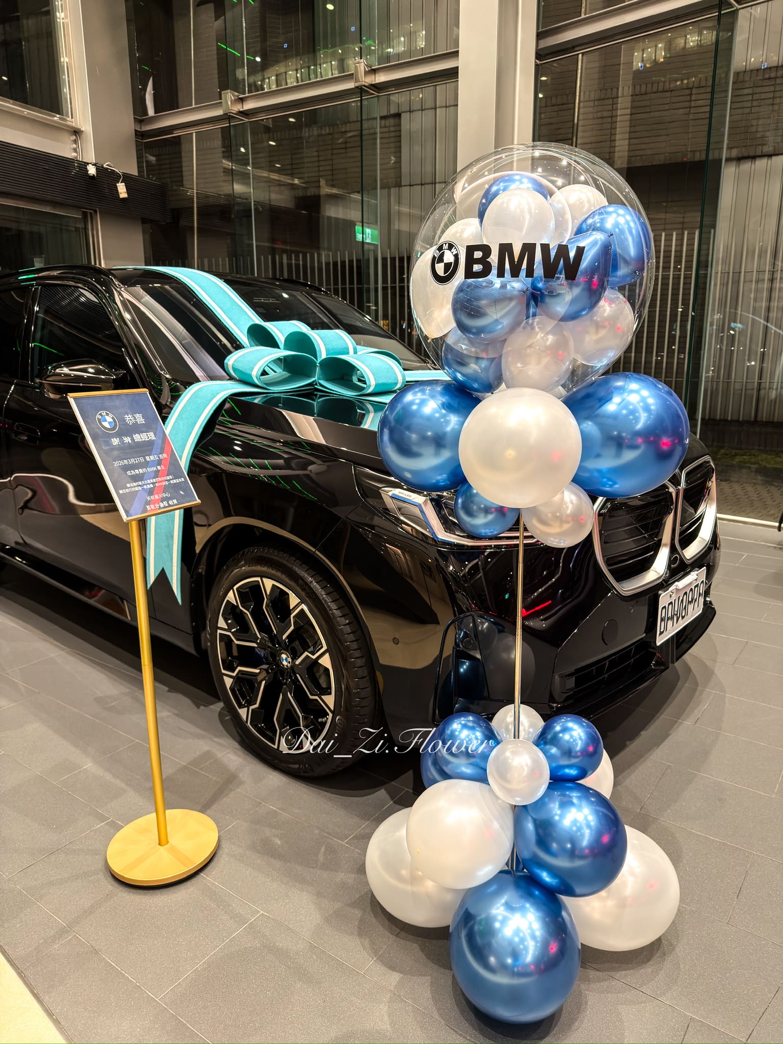 汽車展間 氣球佈置 設計-質感金屬藍氣球柱與名車交車儀式現場，DAIZI代紫花藝為精品品牌量身打造專屬慶祝空間。