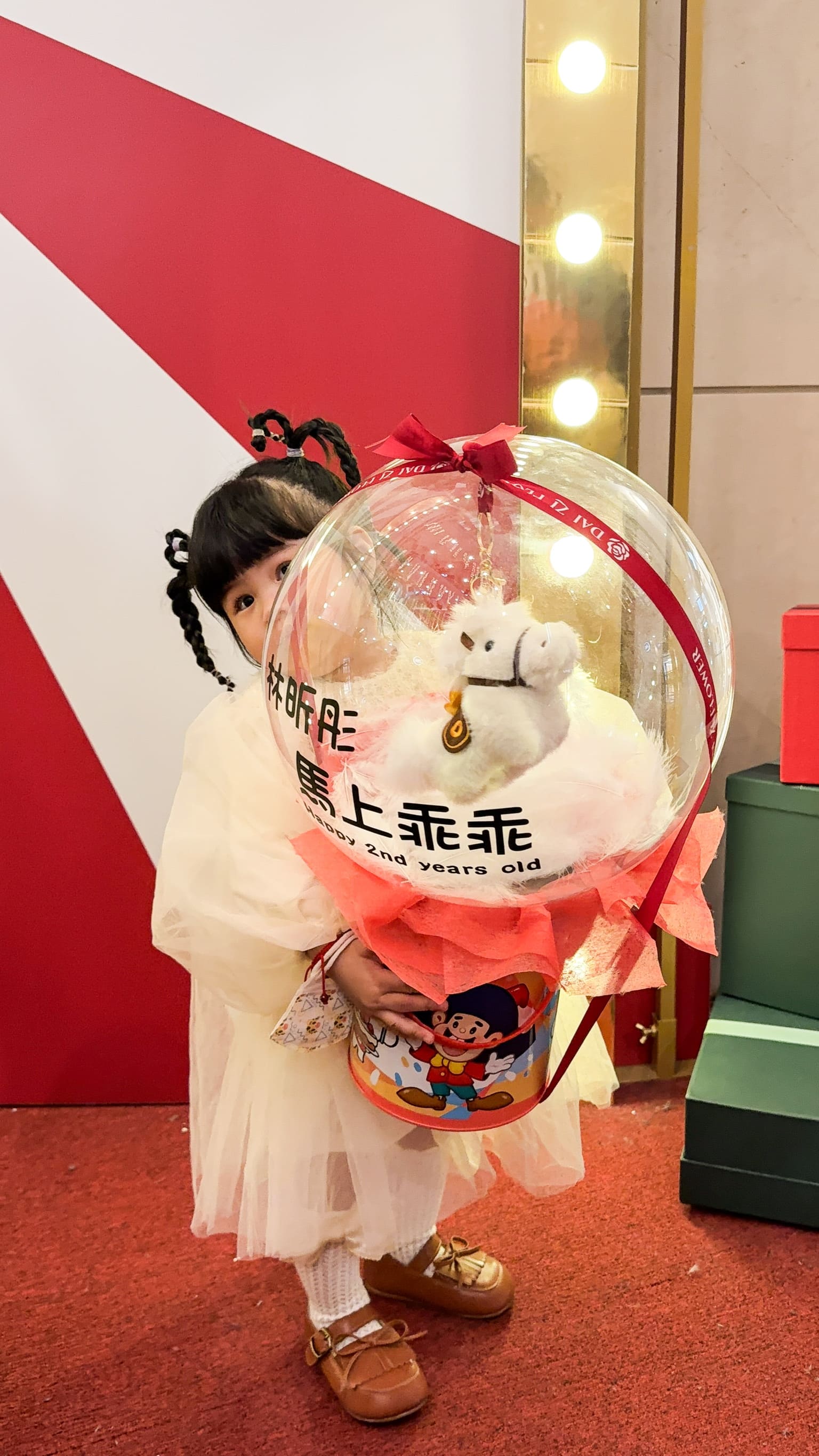 兩歲生日禮物氣球：客製化透明波波球搭配可愛白色馬兒玩偶與「馬上乖乖」祝福語，適合小孩生日慶生拍照與台北氣球外帶自取。