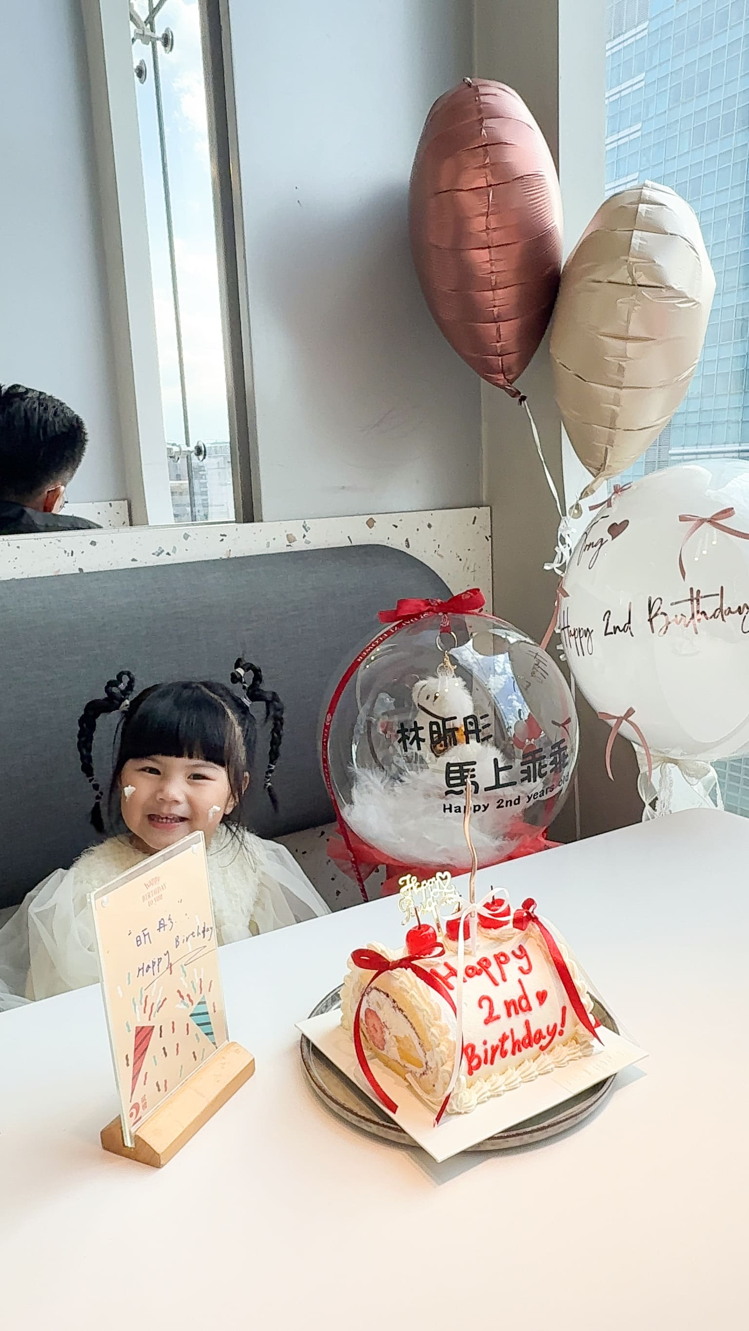 台北氣球店推薦：小孩兩歲生日氣球自取套餐，包含客製化文字波波球（內含白色小馬玩偶）、心形鋁箔氣球與生日蛋糕佈置，打造溫馨兒童派對儀式感。