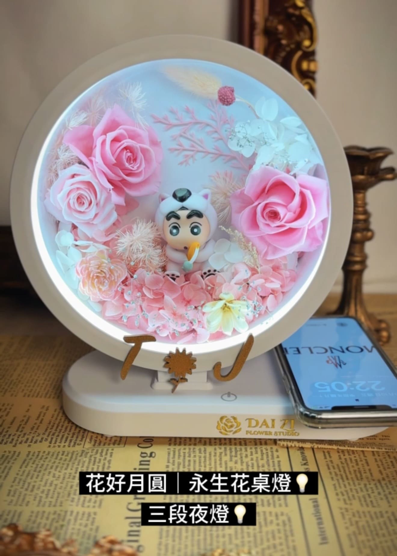 客製化永生花三段夜燈，花藝設計師手工打造，台北永生花電商DAIZI代紫花藝，提供全台宅配與預約製客製服務。