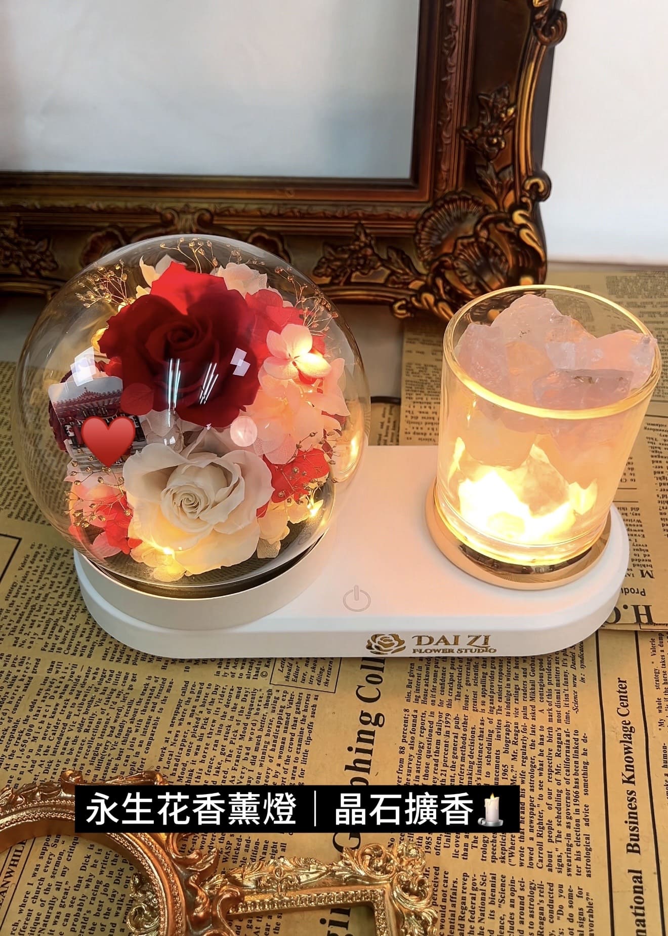 DAIZI代紫花藝-玻璃盅永生花香薰燈，搭配晶石擴香座，粉嫩色系花材展現精品居家美學，提供大台北客製化送禮服務，專業花店手工訂製開幕、新居落成花禮。