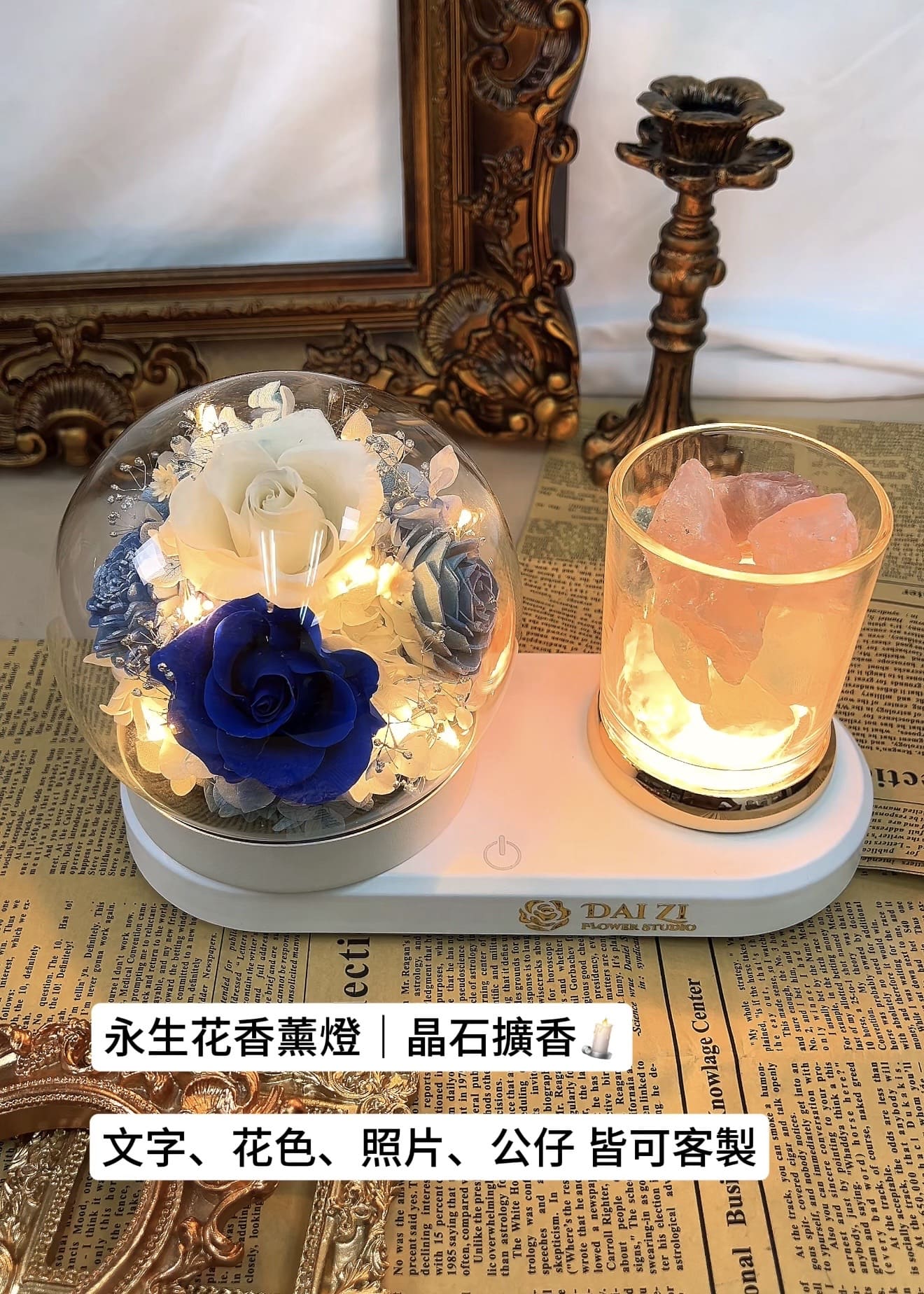 DAIZI代紫花藝-客製化永生花香薰燈，具備手機無線充電功能，藍、白系玫瑰搭，適合台北生日禮物推薦，兼具質感與實用性的玻璃盅花禮。