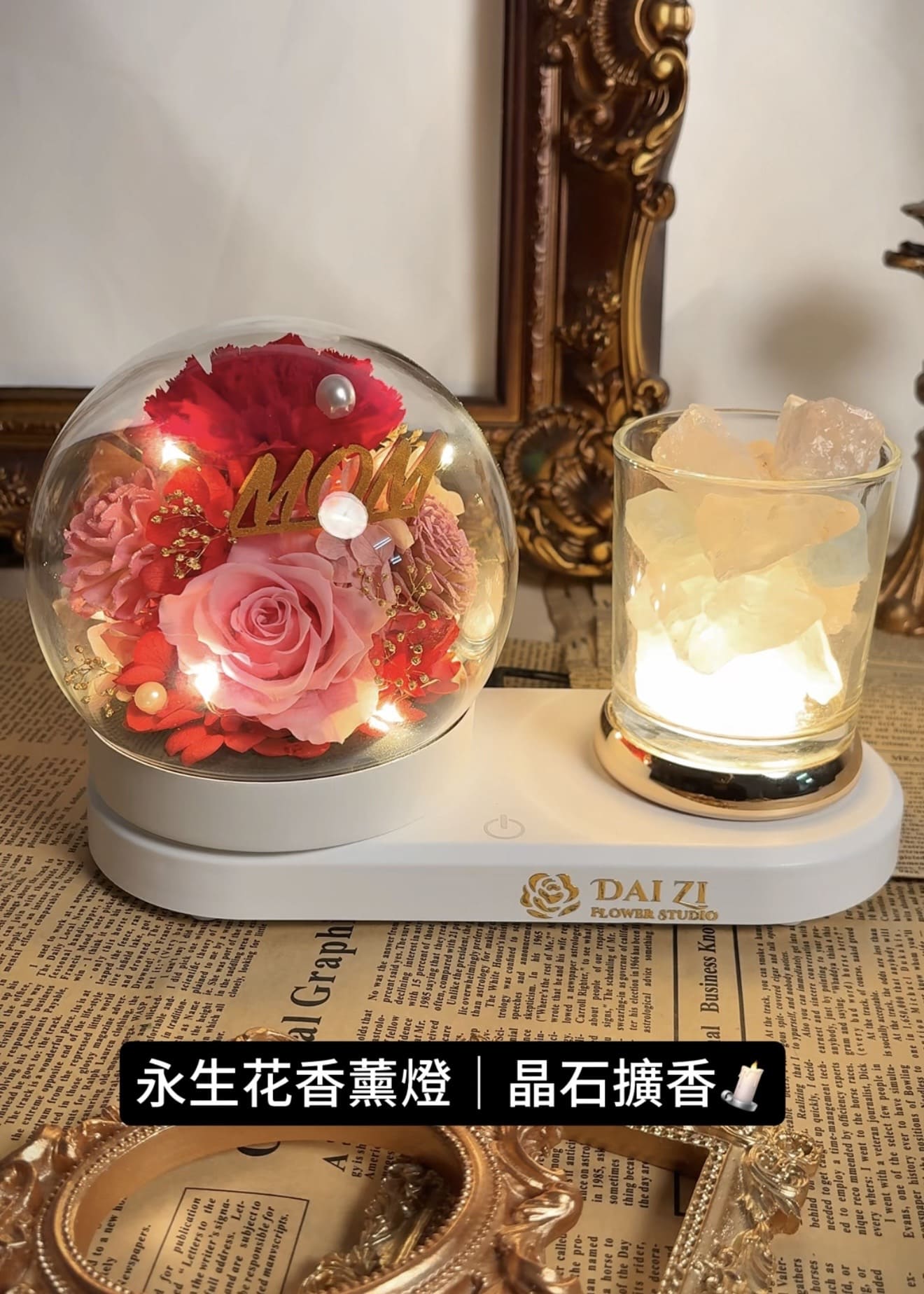 DAIZI代紫花藝-玻璃盅永生花香薰燈，搭配晶石擴香座，粉紫色系花材展現精品居家美學，提供大台北客製化送禮服務，專業花店手工訂製開幕、新居落成花禮。