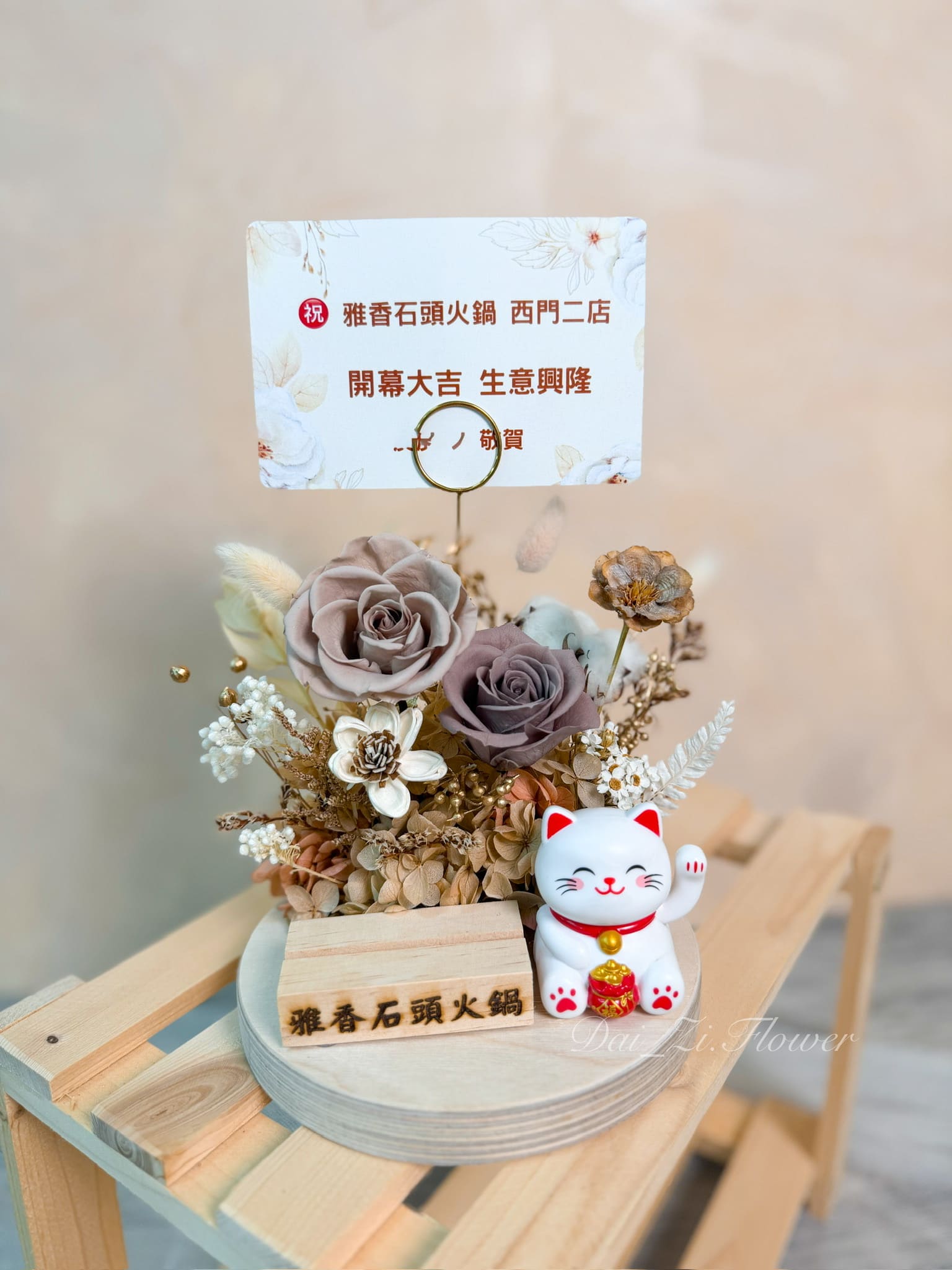 客製化開幕禮物-永生花名片座功能展示-適合櫃檯收銀台擺飾與名片收納的高質感精品花禮