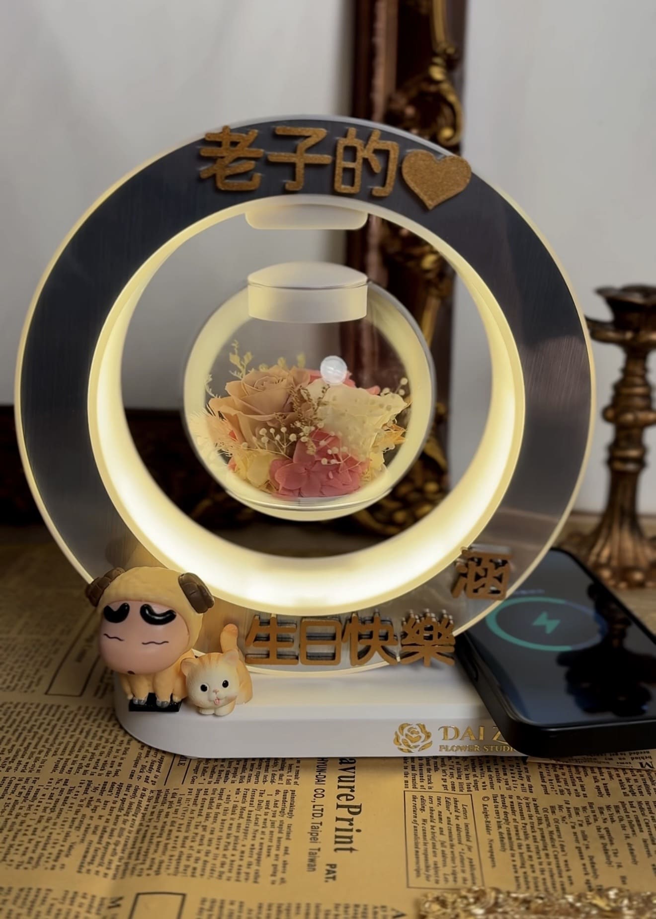 生日禮物推薦-永生花懸浮檯燈-蠟筆小新公仔客製化刻字-DAIZI代紫花藝大台北精品送禮-居家科技感裝飾燈