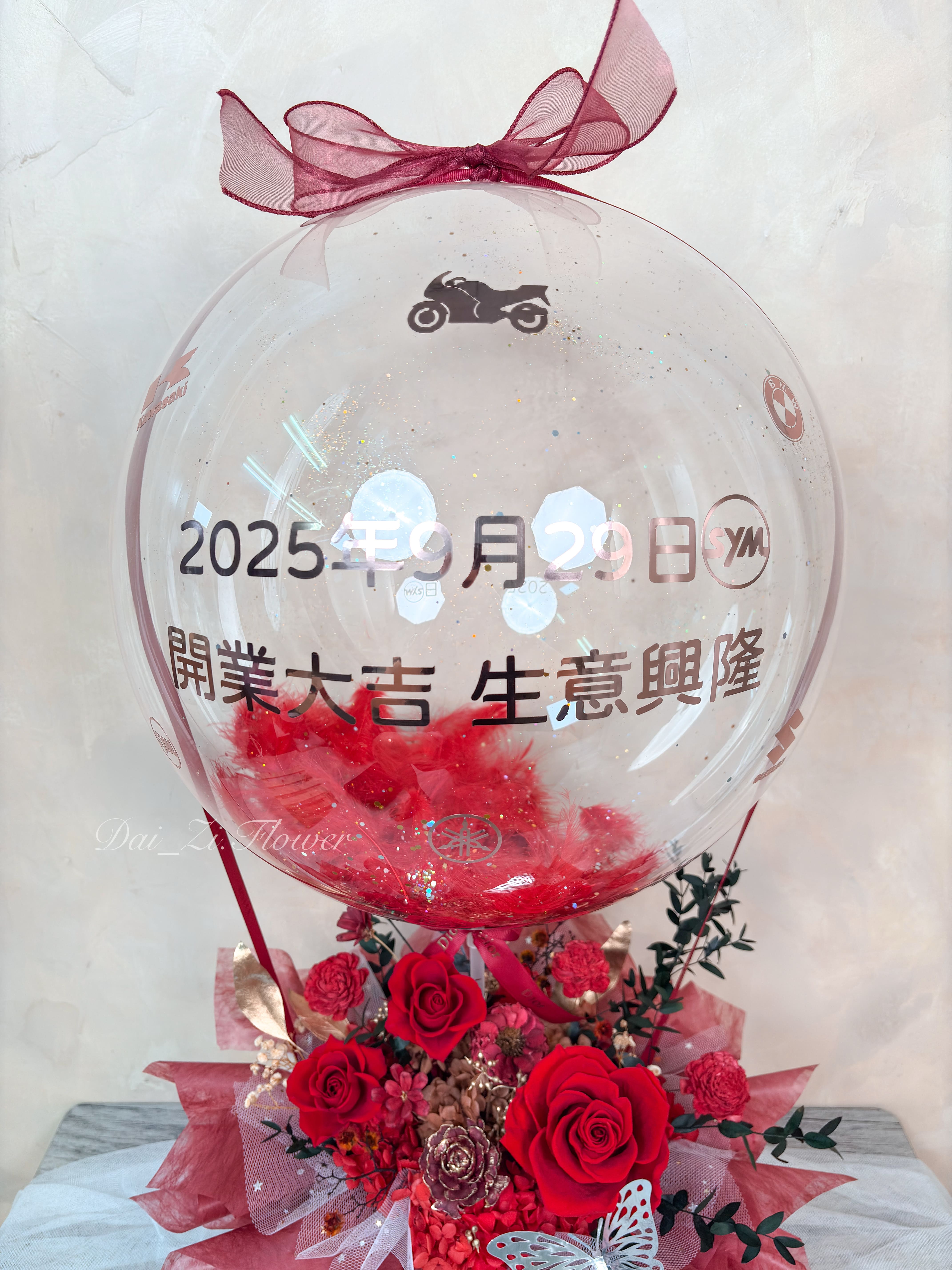 台北精品開幕花禮-紅黑配色質感永生花抱抱桶-適合櫃檯收銀台擺飾與品牌開幕驚喜送禮