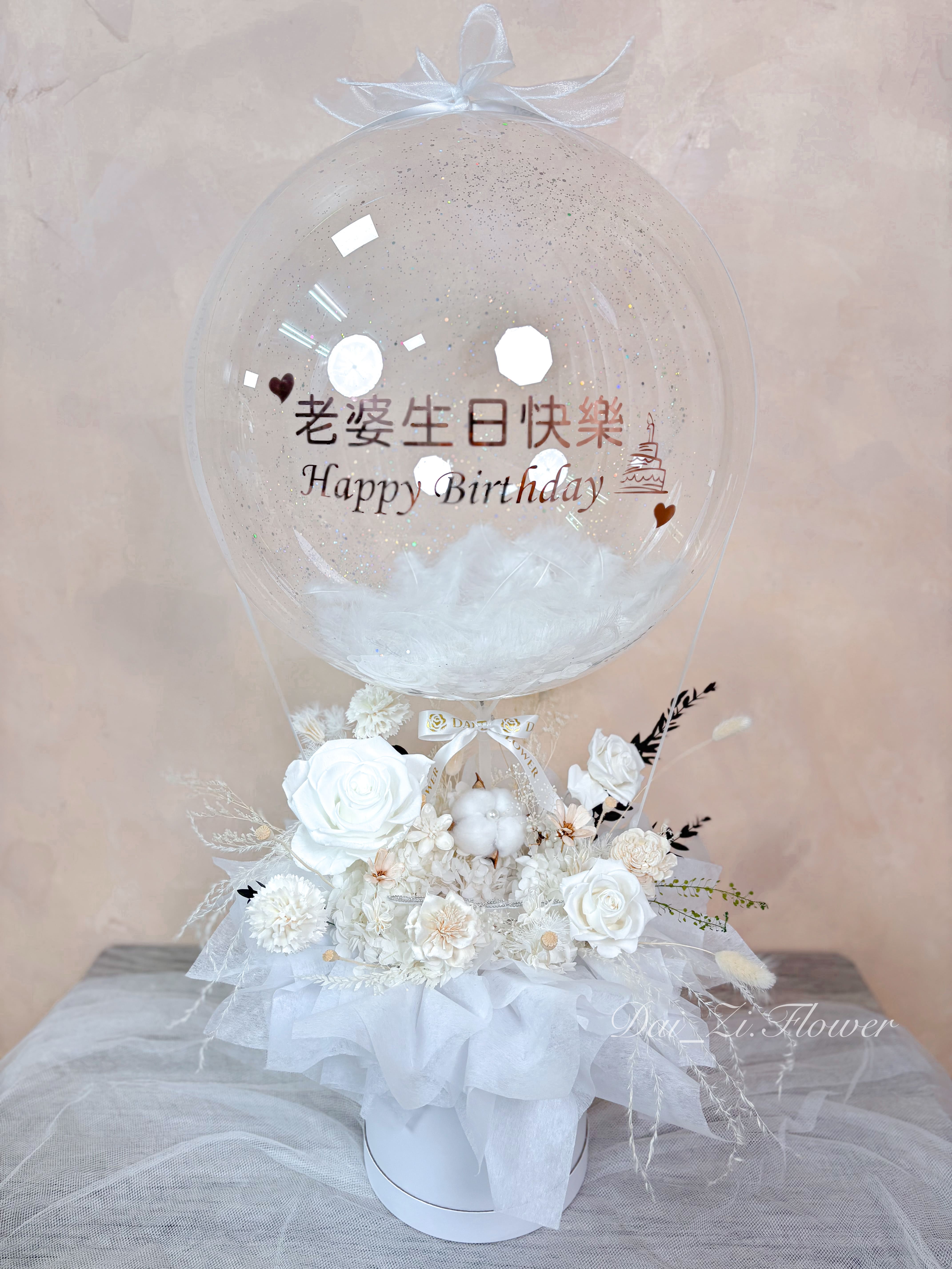 純白色永生花抱抱桶, 法式極簡白色永生玫瑰盆花, 台北花店推薦客製化精品花禮, 開幕送禮與求婚驚喜白色花束, 珍珠裝飾與質感圓桶盆花設計