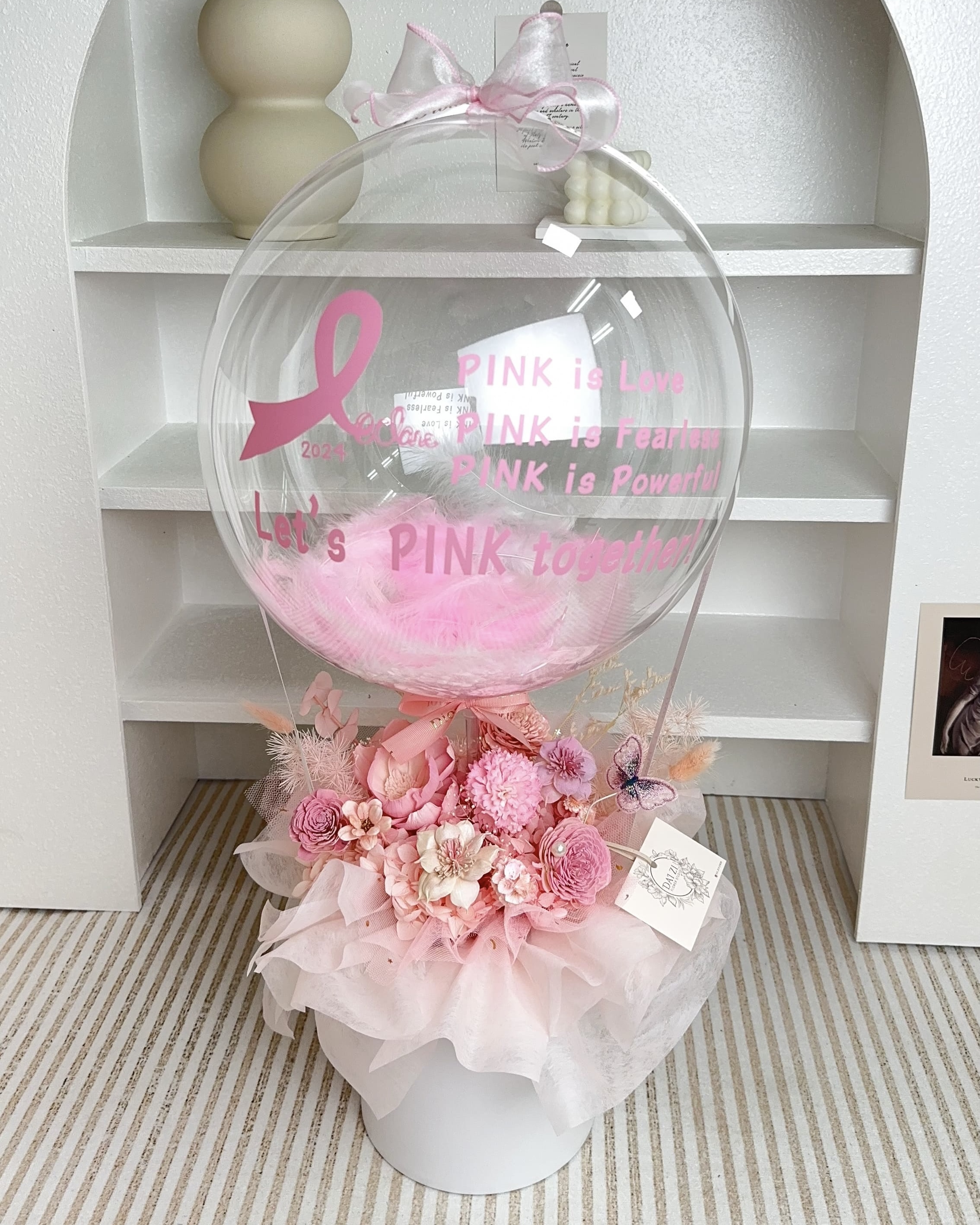 台北客製化粉色索拉花抱抱桶，2024 Pink Power 活動應援花禮，結合氣球與精緻粉系花藝的公益慶演送禮首選。