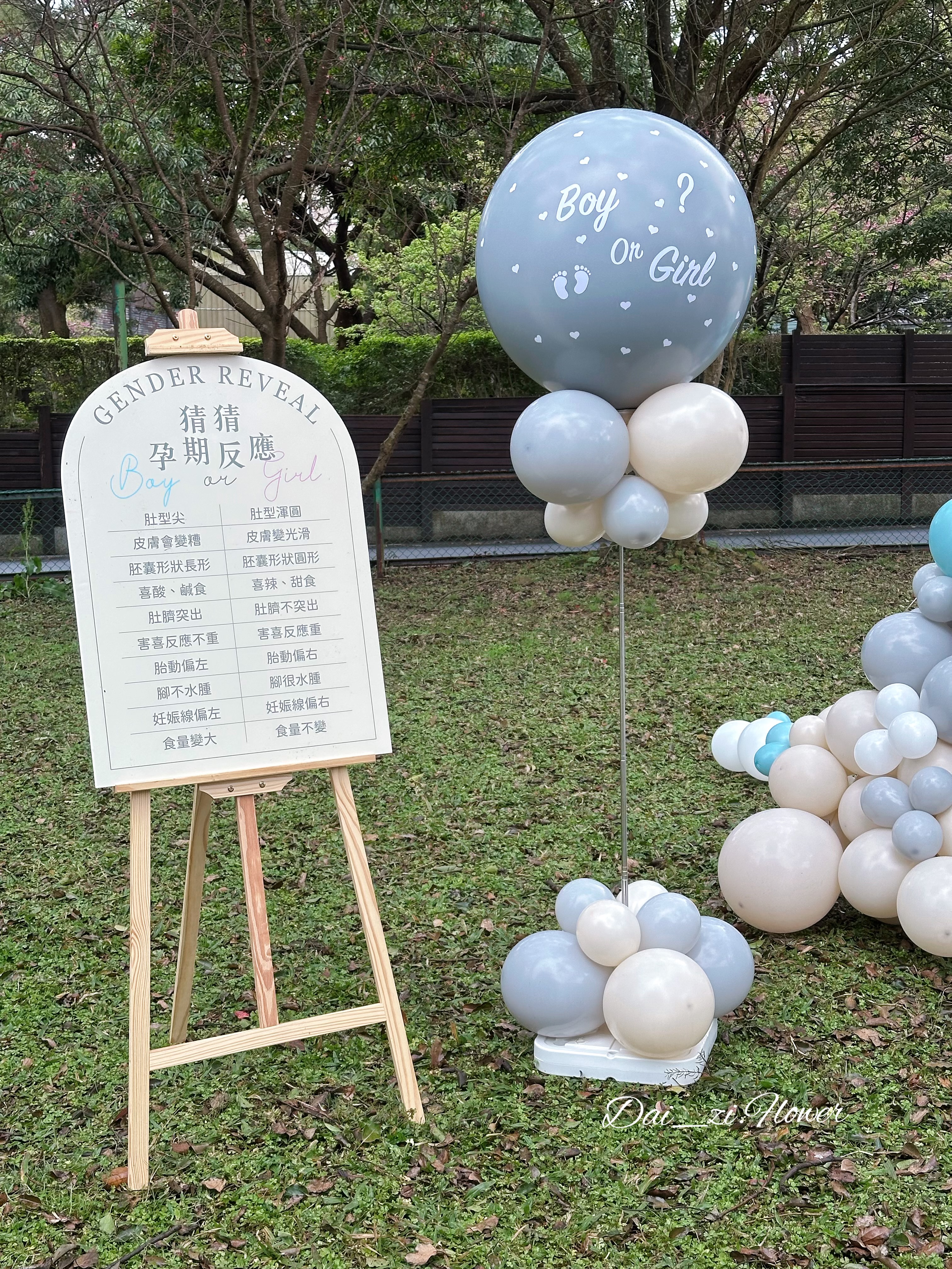 莫蘭迪色系氣球鍊細節，搭配可愛泰迪熊裝飾，台北中山區精品氣球佈置，提升派對視覺質感的專業設計。