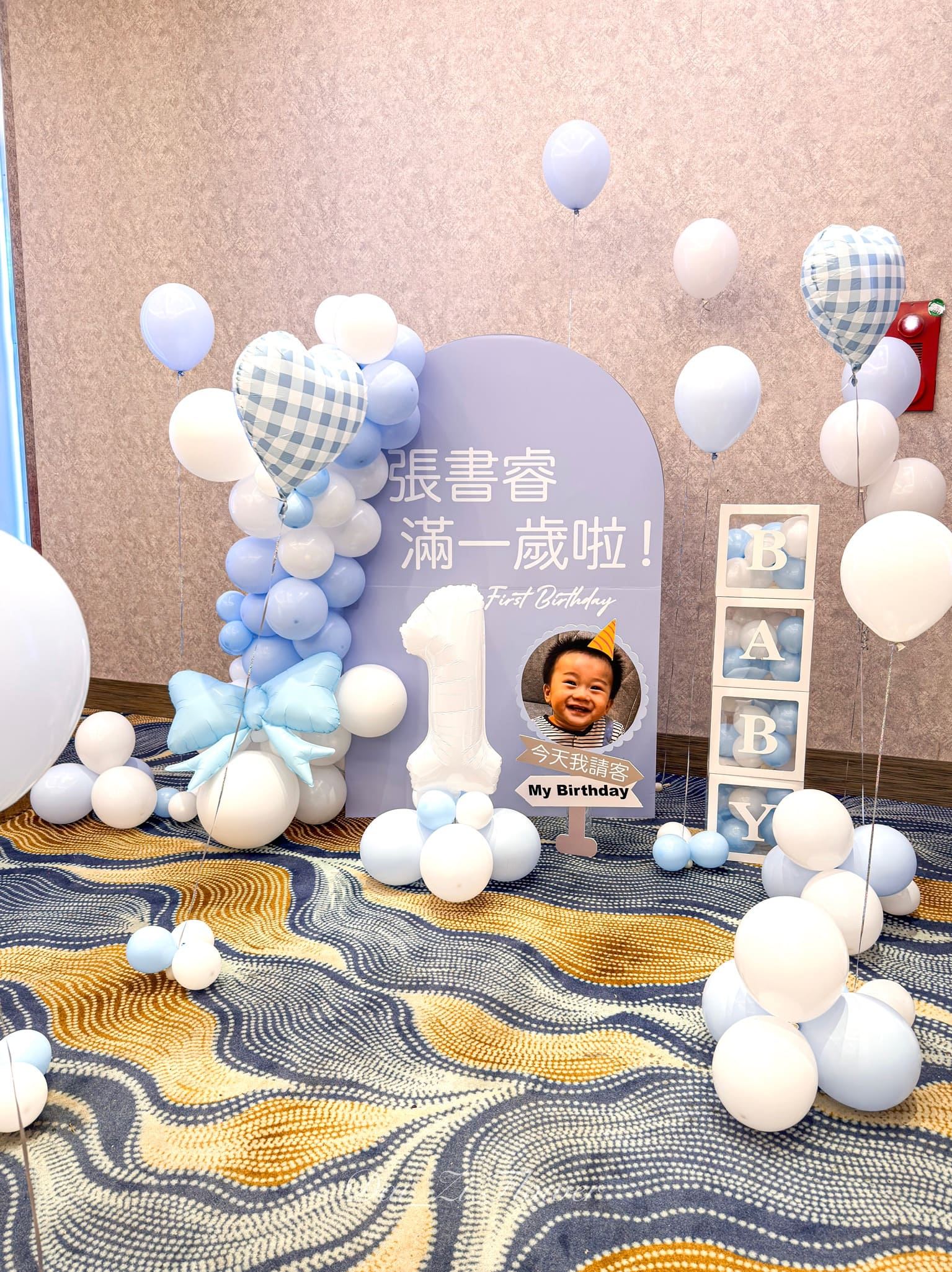 台北寶寶抓周氣球佈置，寶寶藍與白色系高品質場地設計，大台北地區專業派對店提供客製化週歲派對規劃。